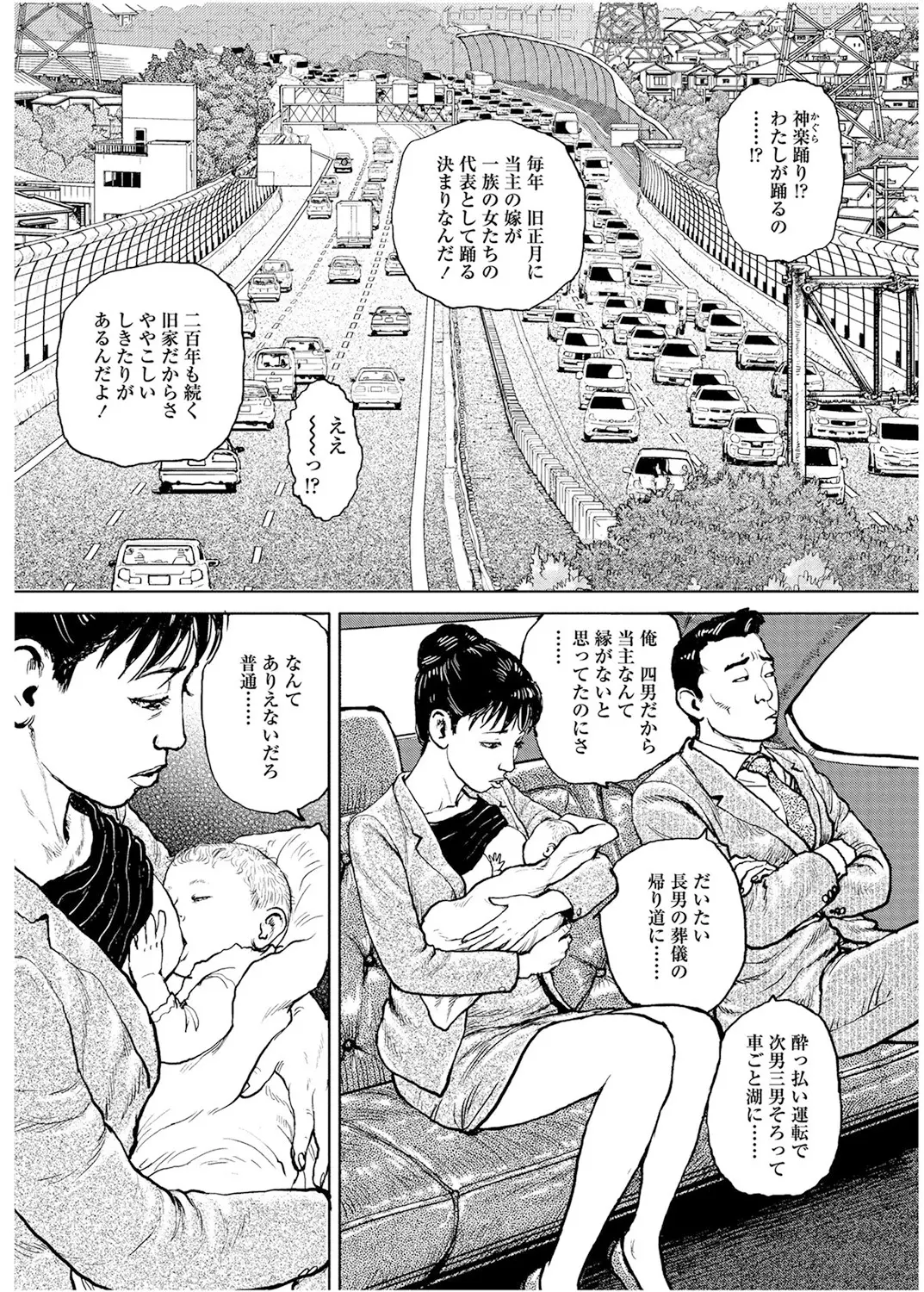 웹툰 이미지 72