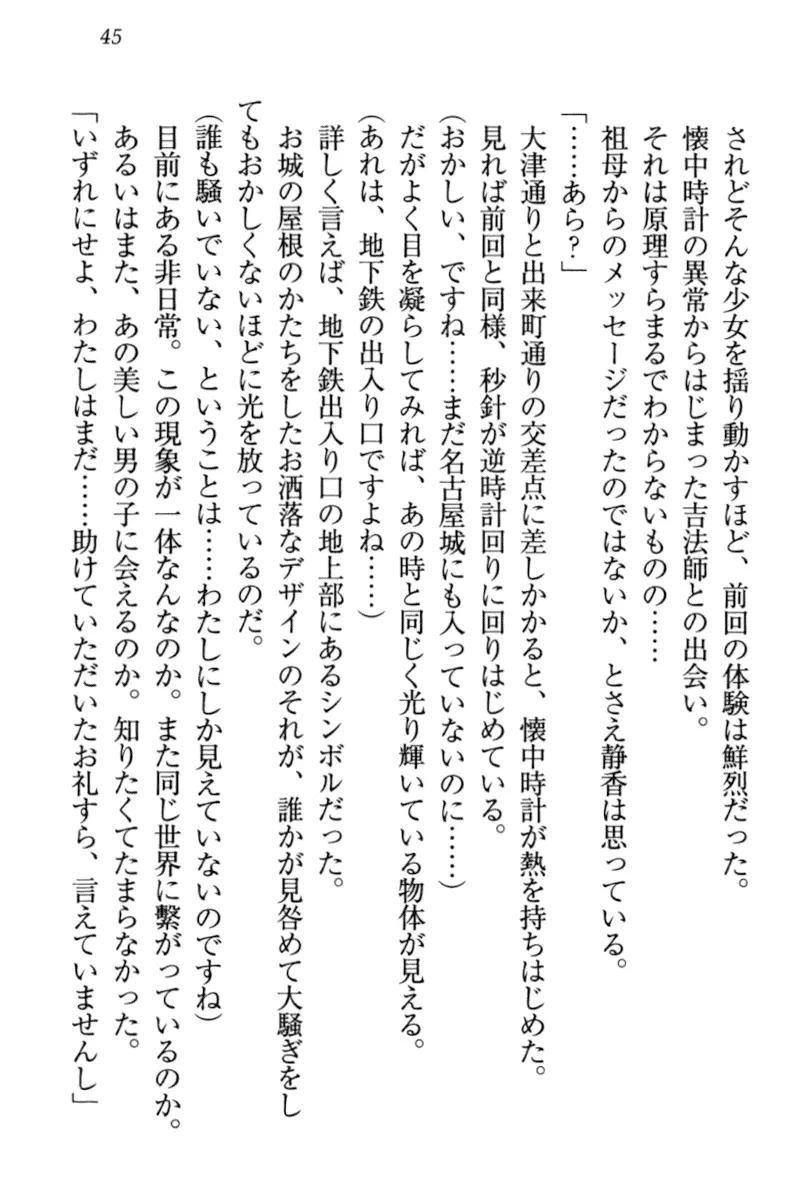 웹툰 이미지 54