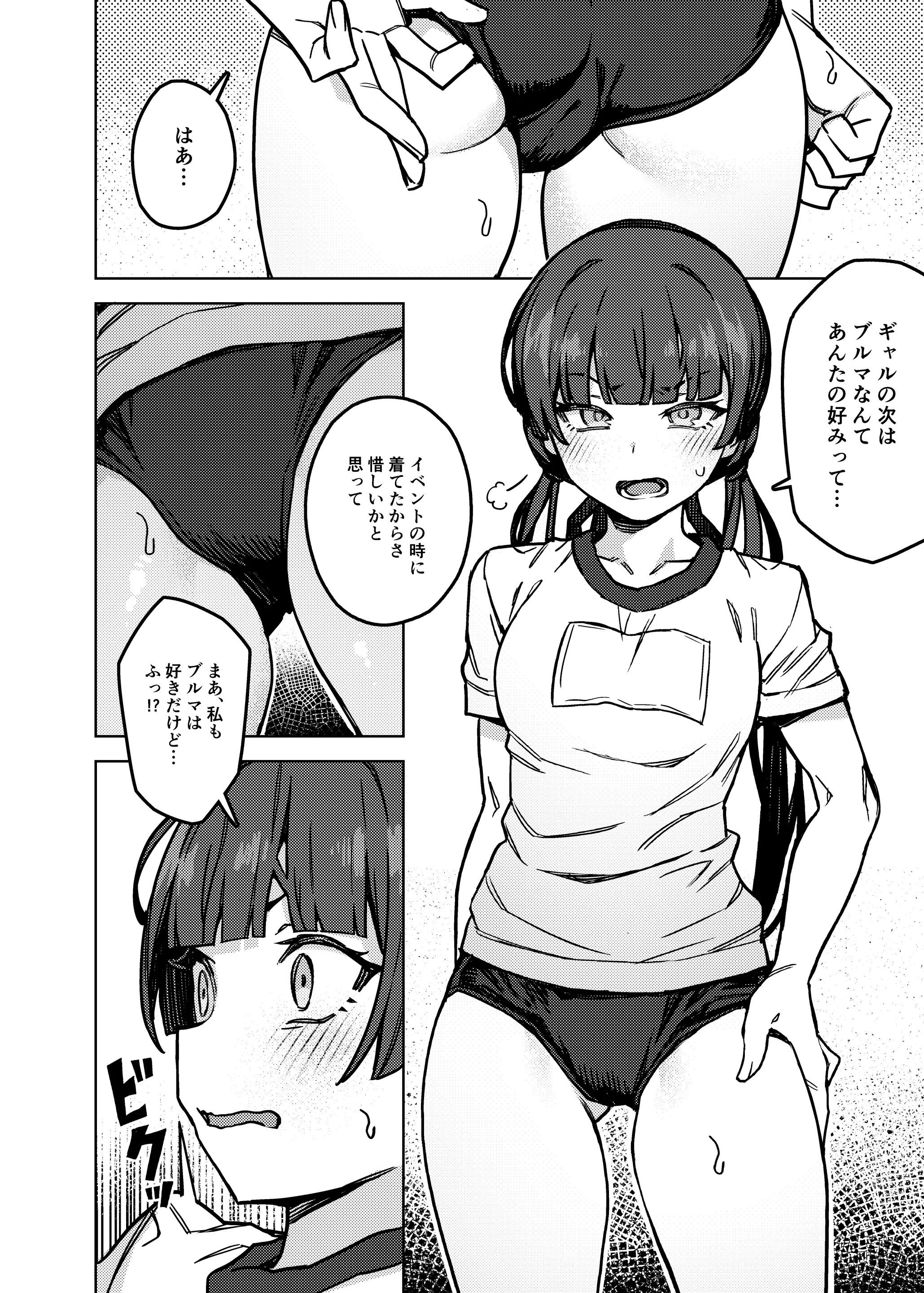 웹툰 이미지 15