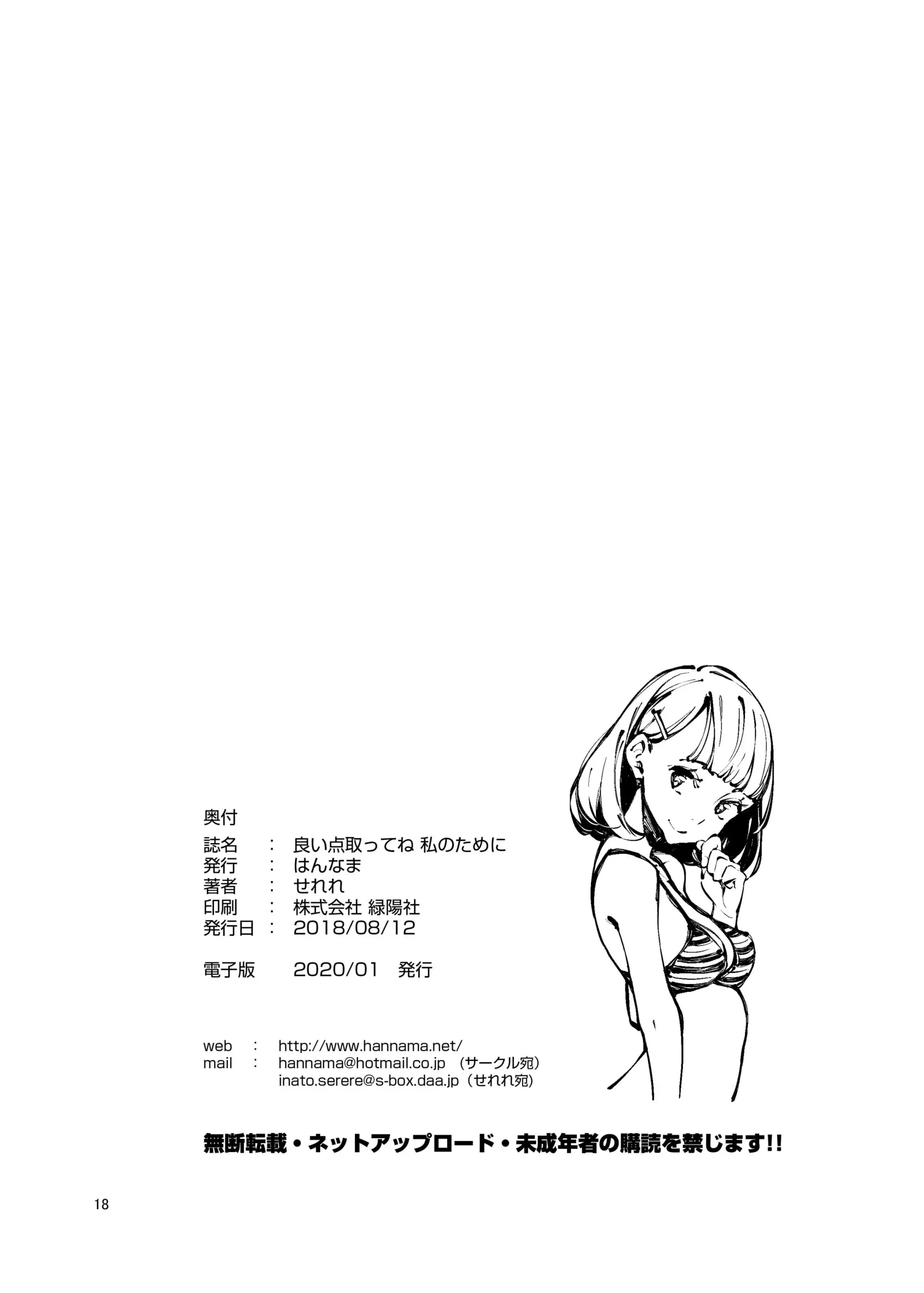 웹툰 이미지 16
