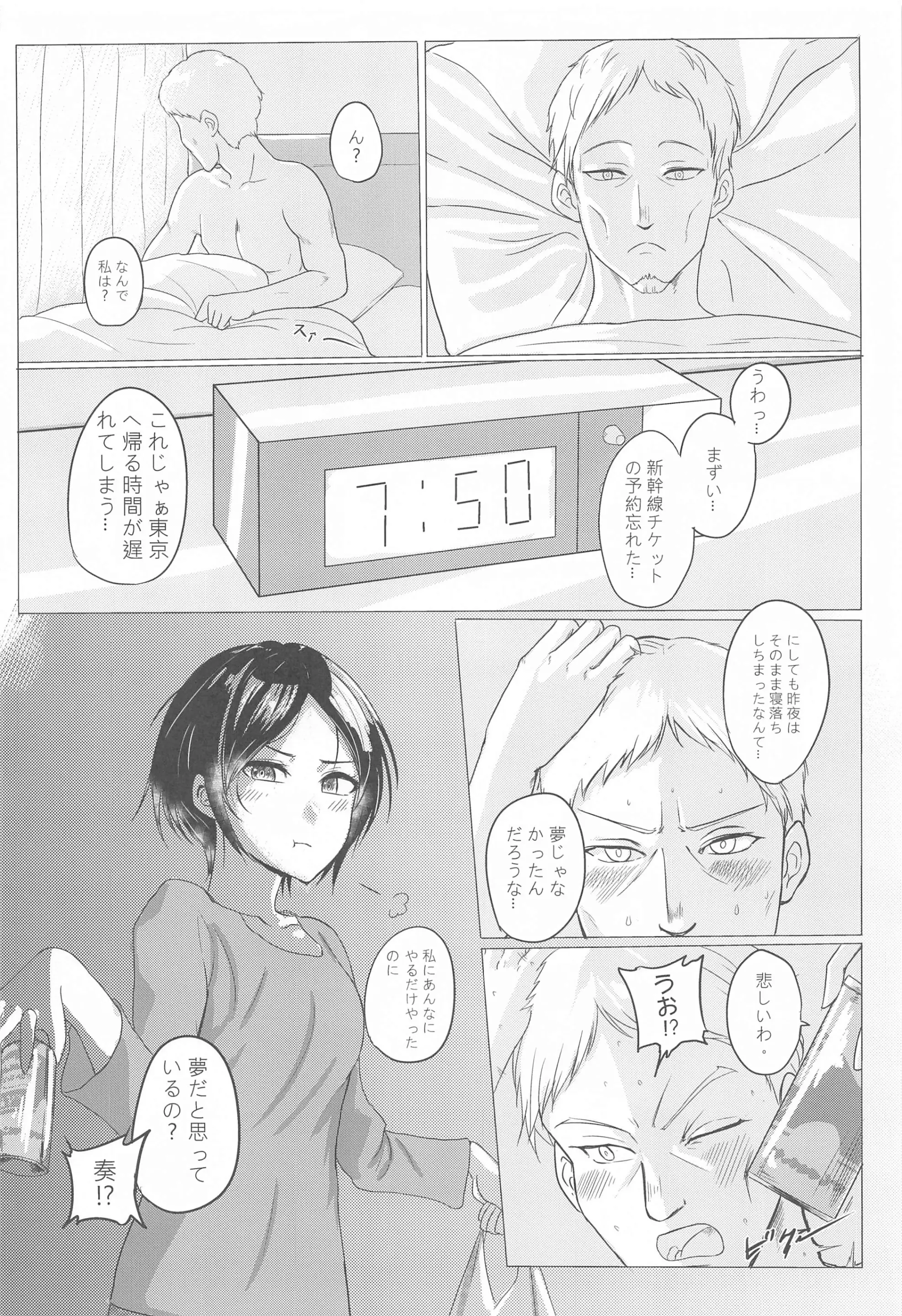 웹툰 이미지 22