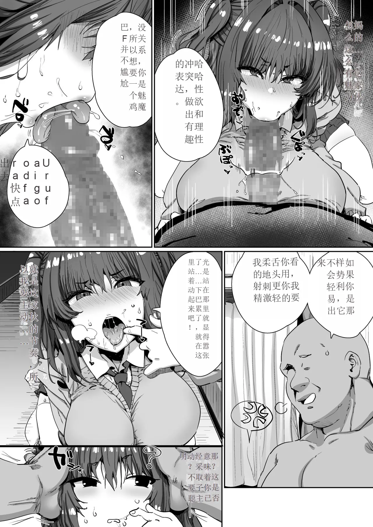 웹툰 이미지 12