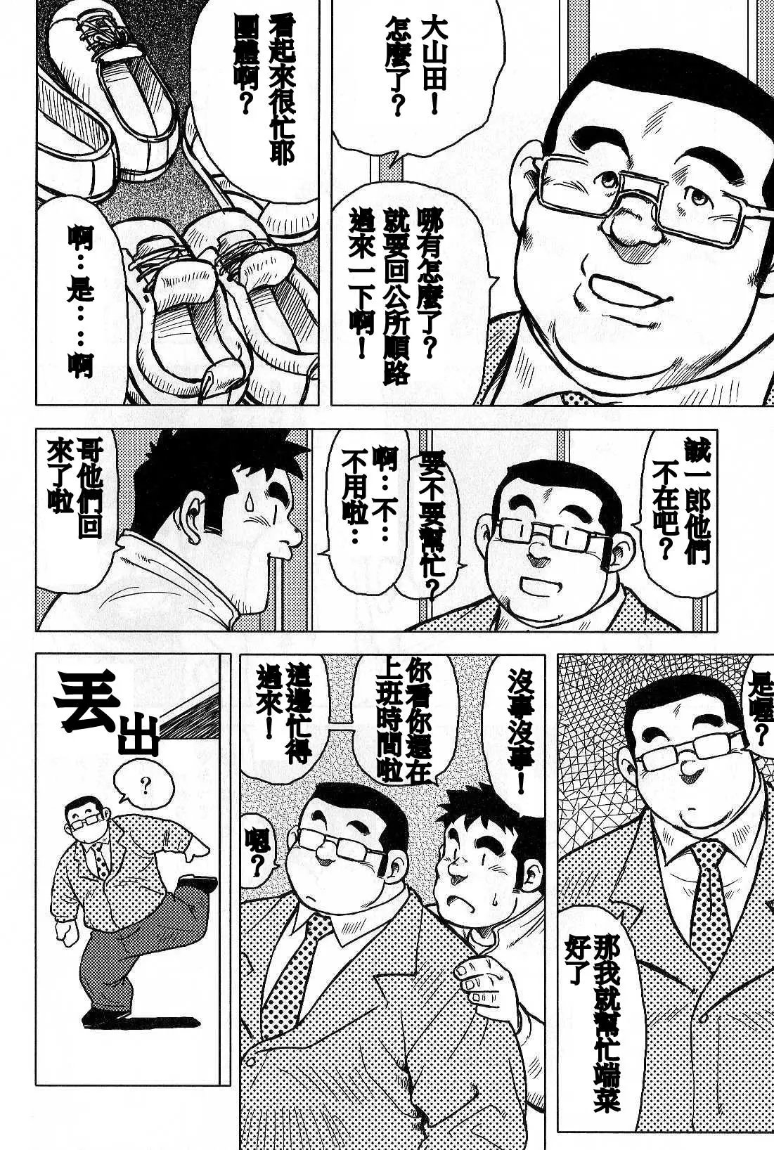 웹툰 이미지 211