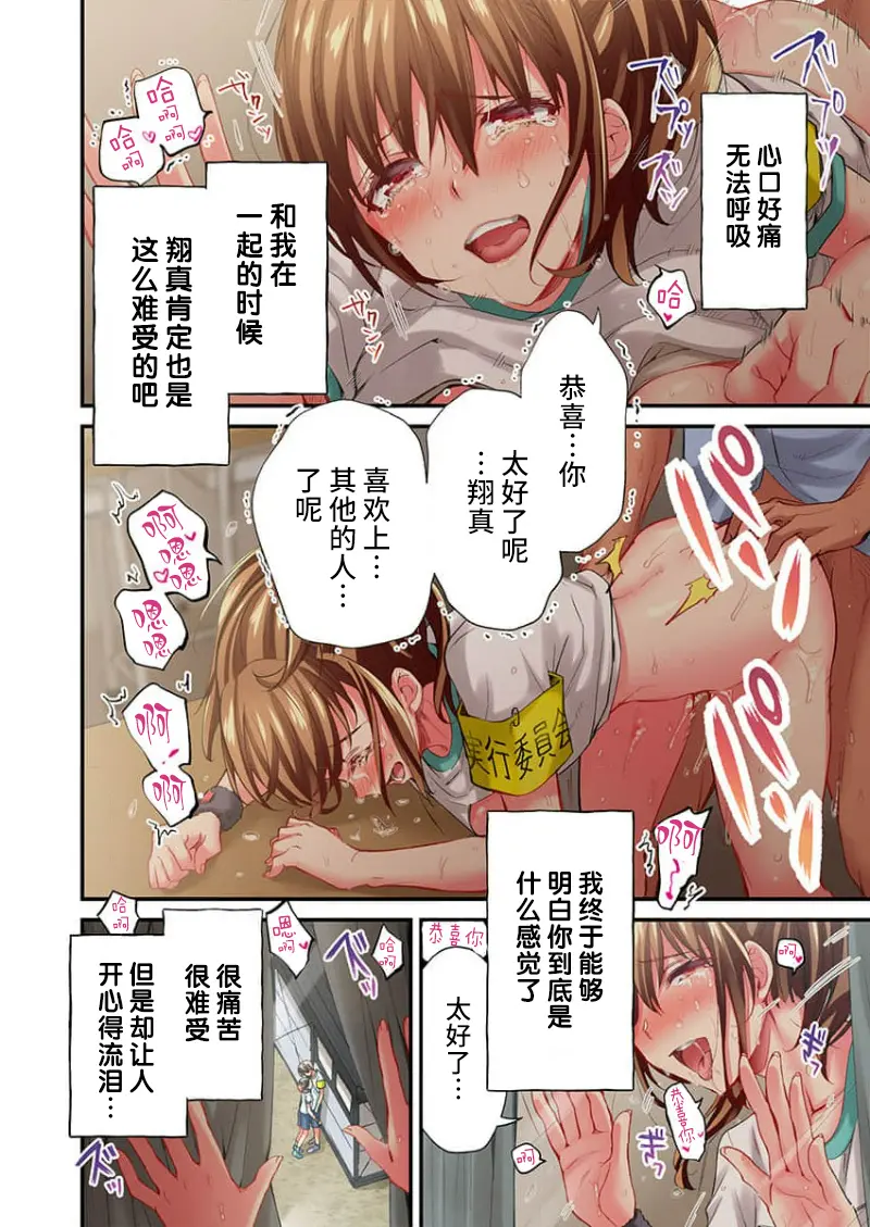 웹툰 이미지 23
