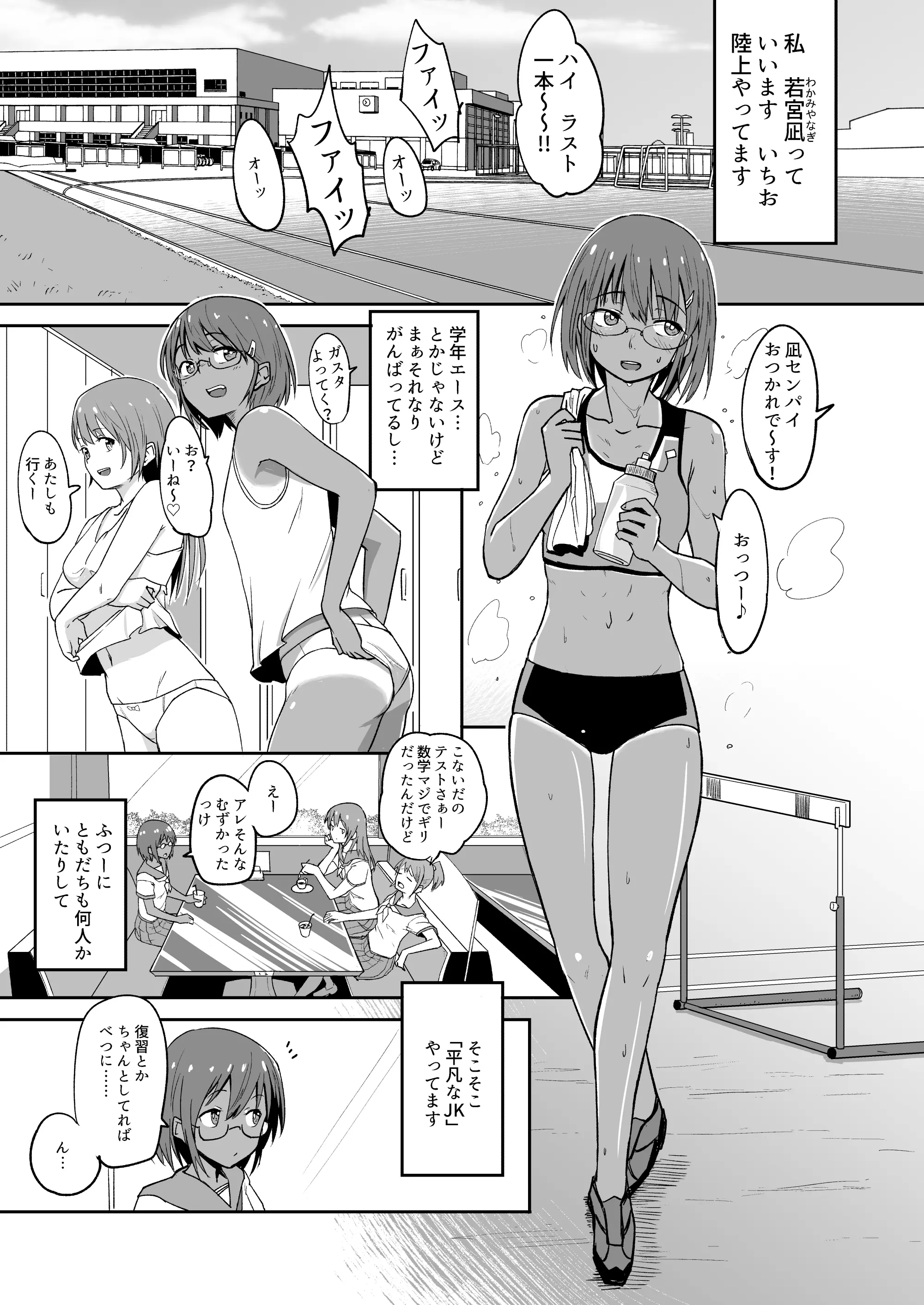 웹툰 이미지 2