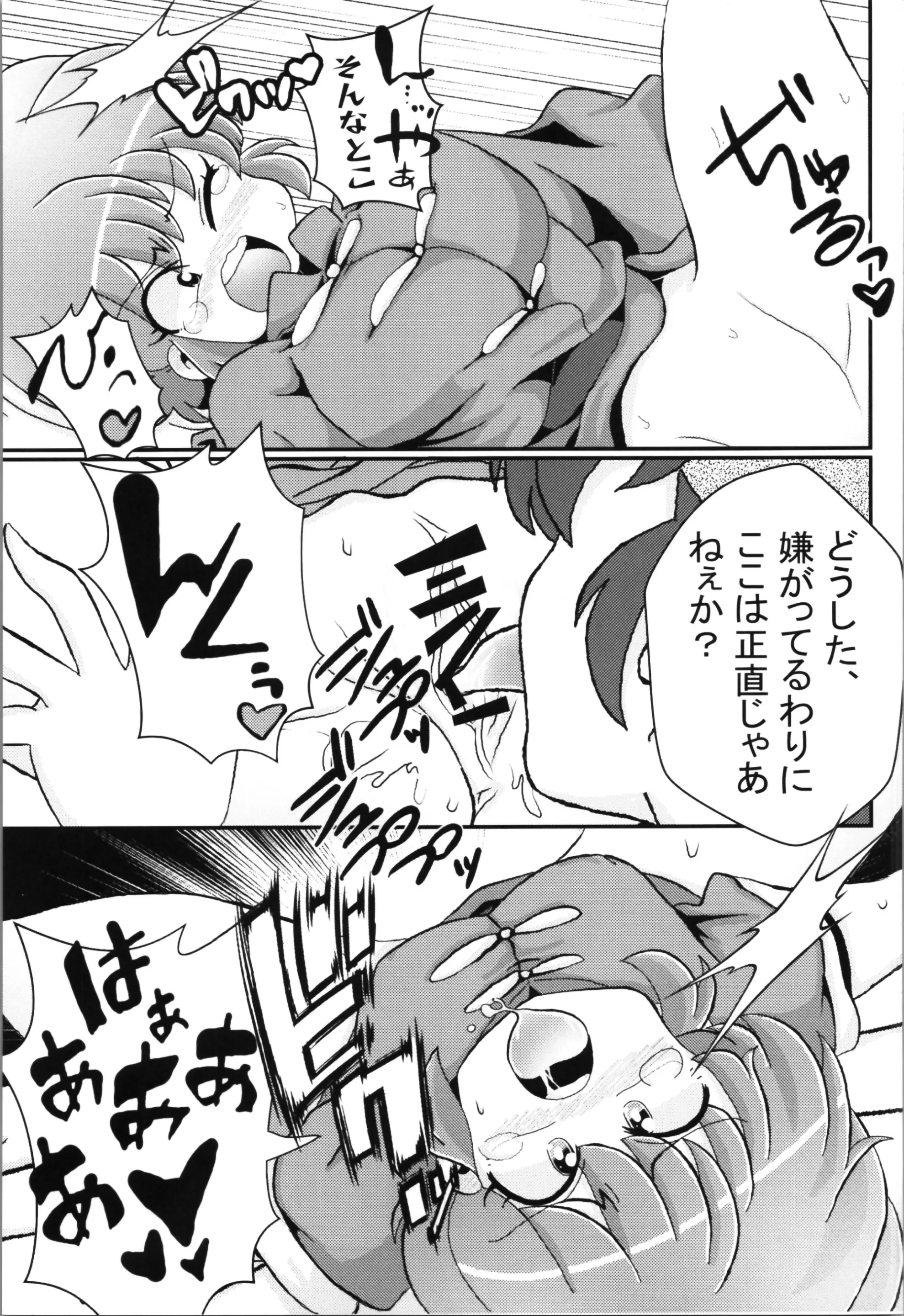 웹툰 이미지 34