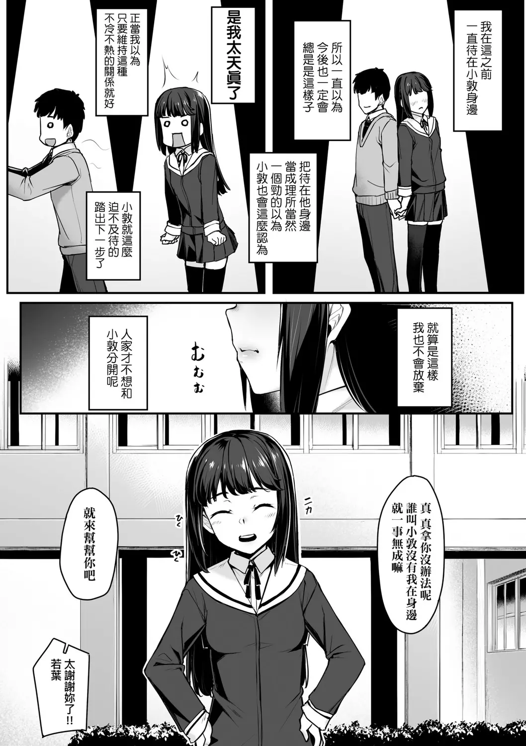 웹툰 이미지 100