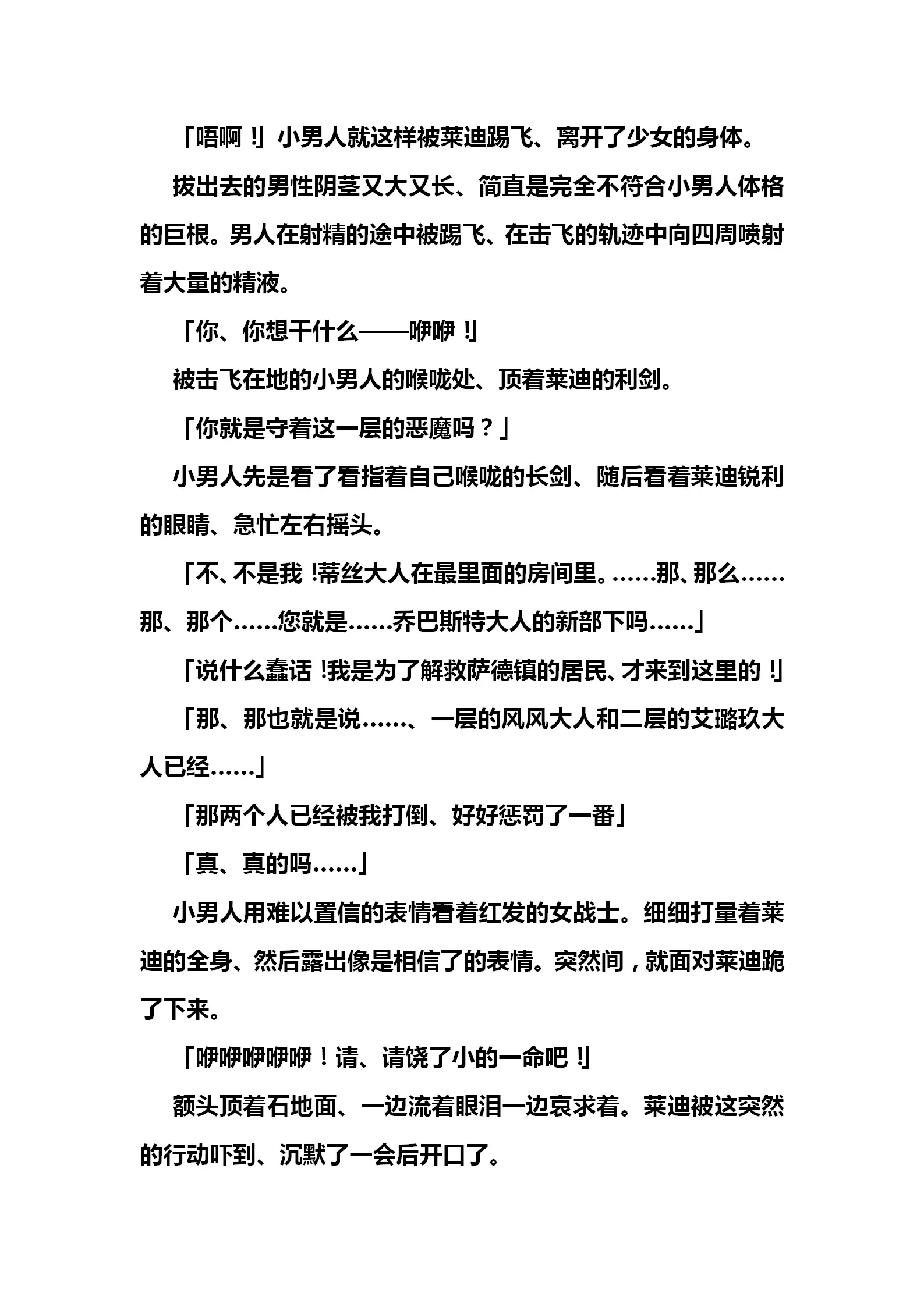 웹툰 이미지 45