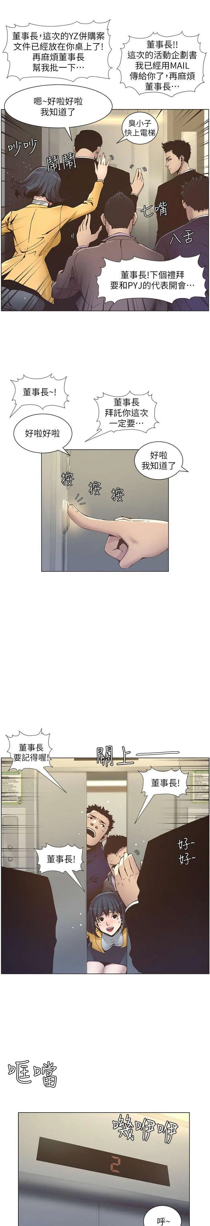 웹툰 이미지 6