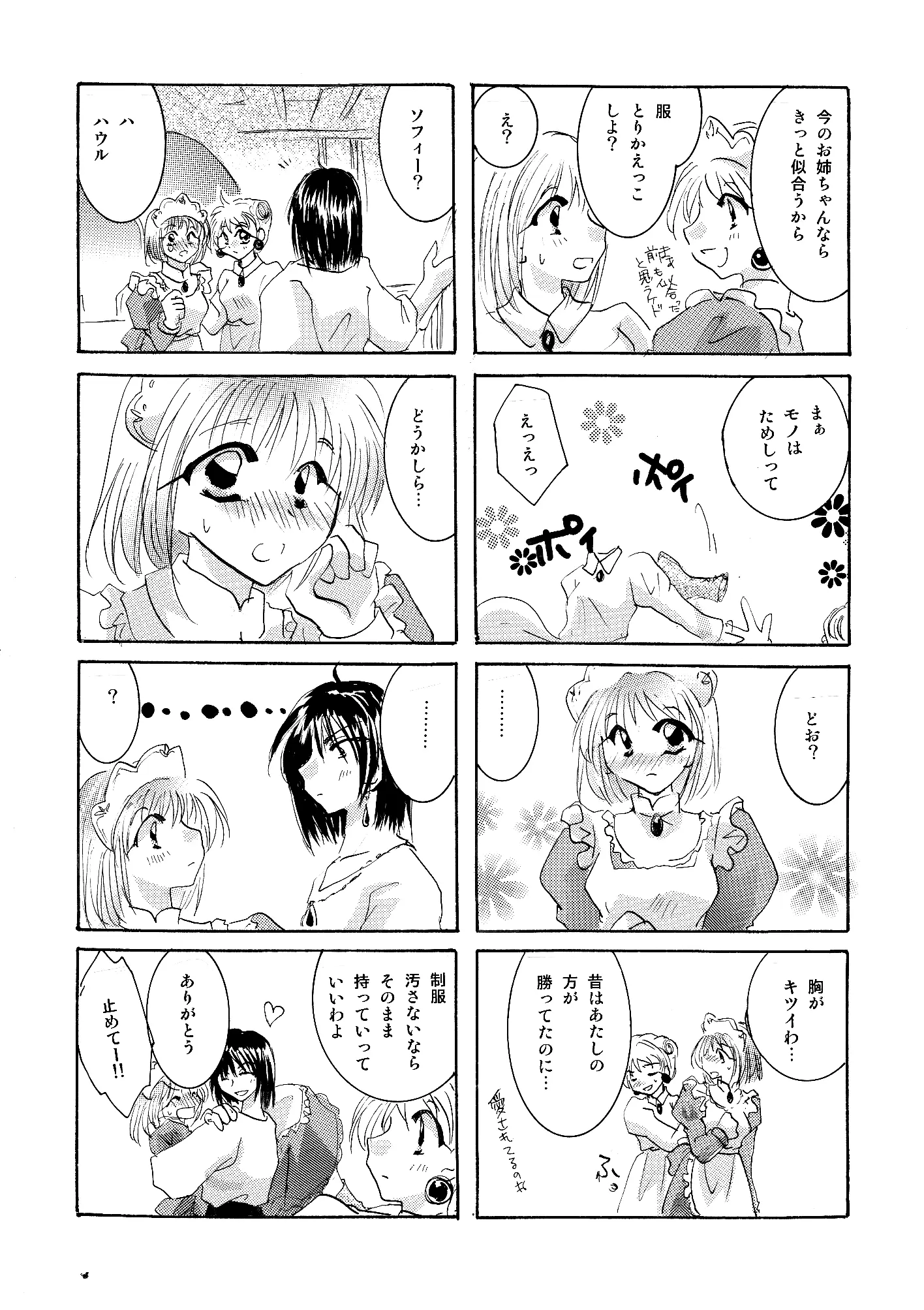웹툰 이미지 21