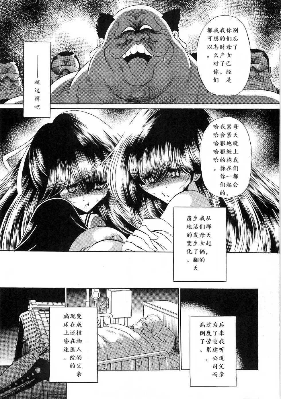 웹툰 이미지 43