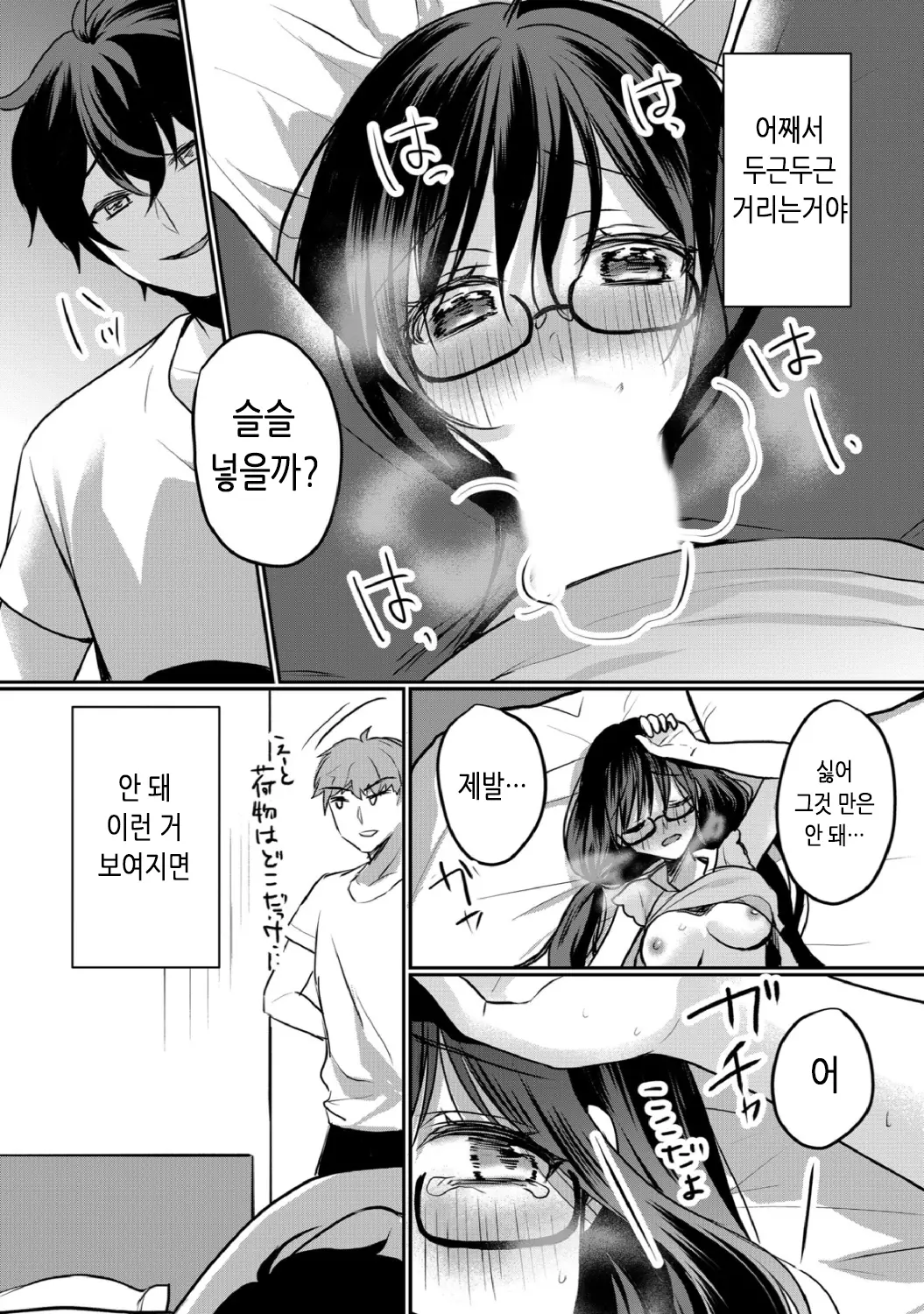 웹툰 이미지 16