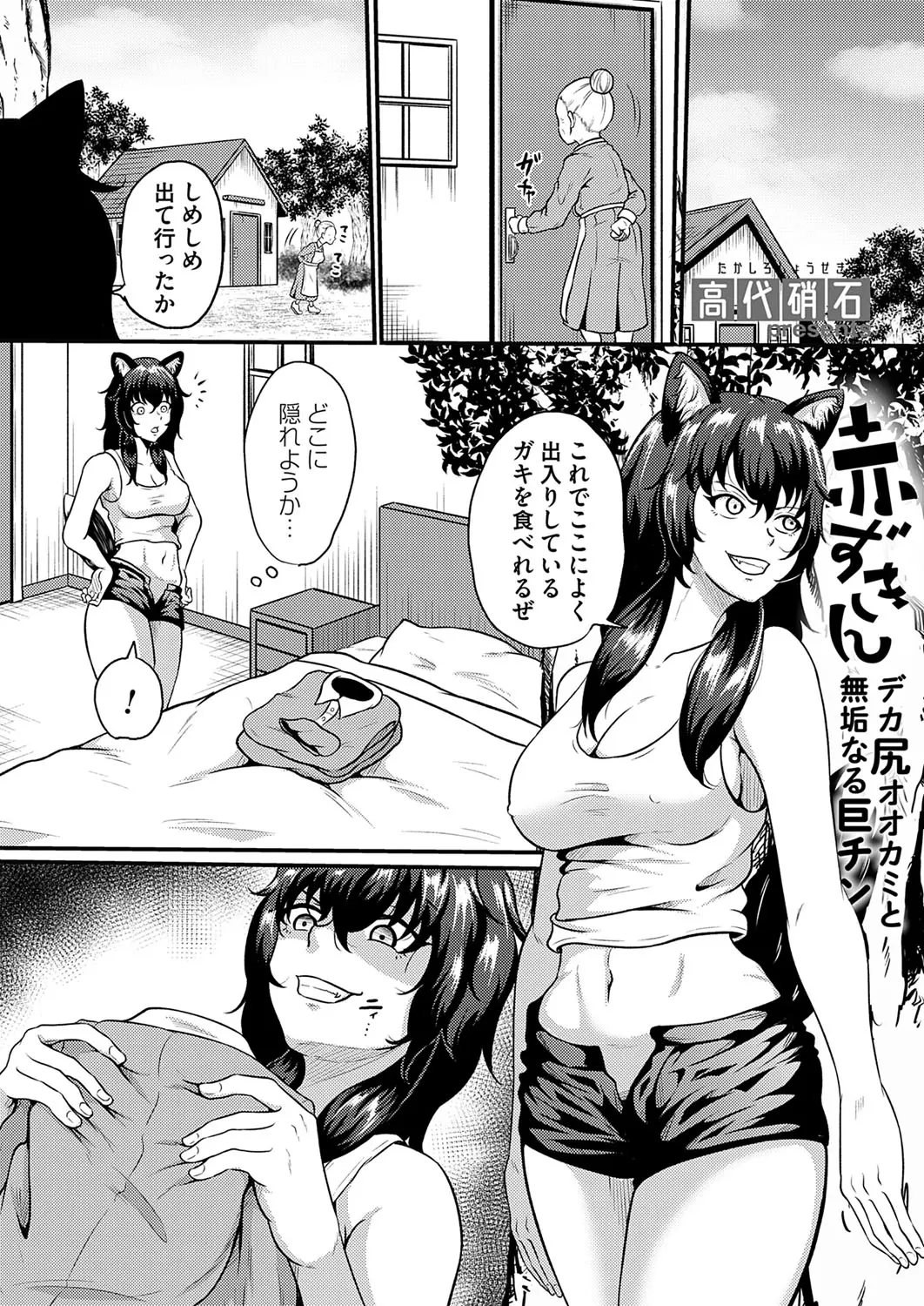 웹툰 이미지 141