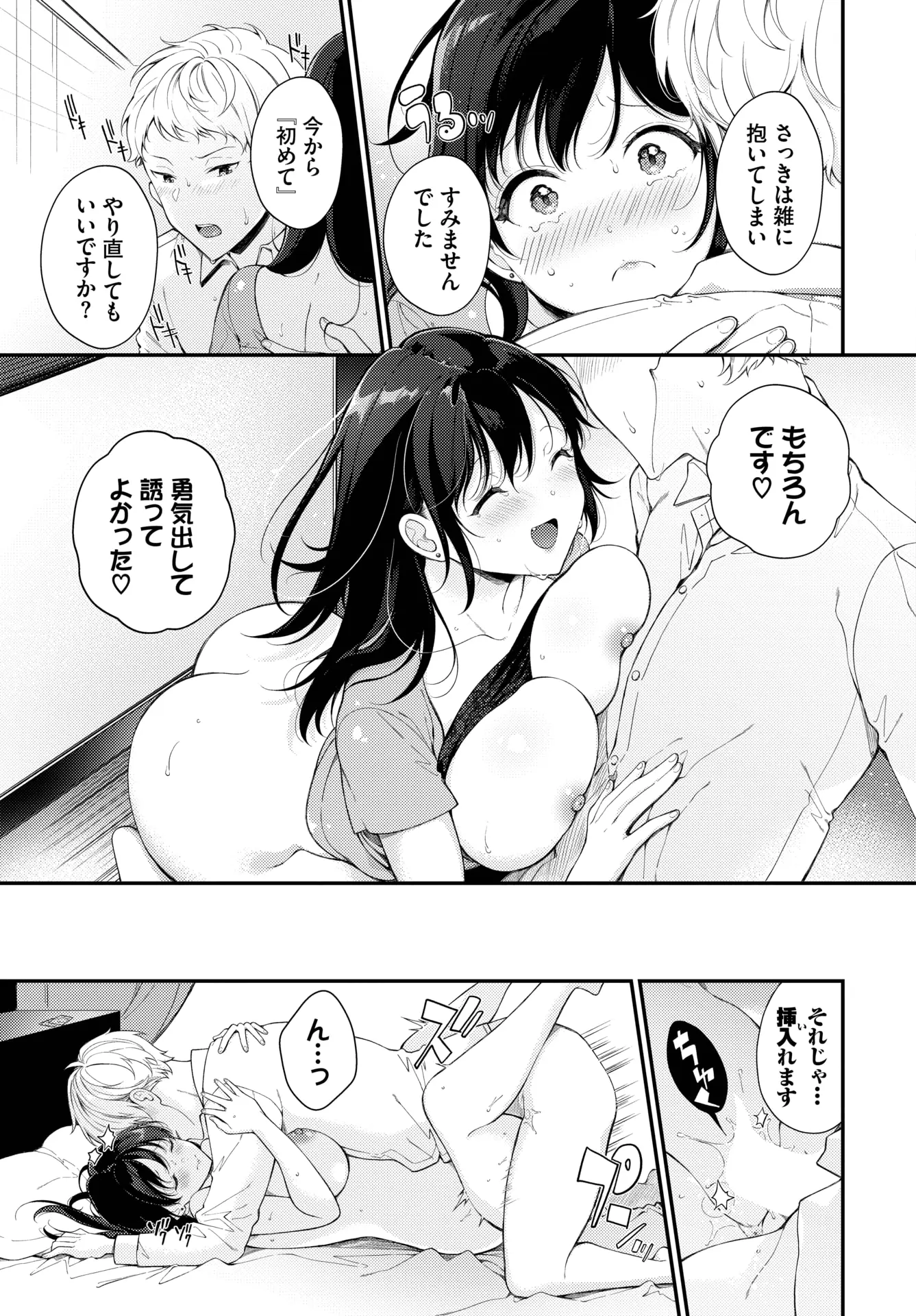 웹툰 이미지 377