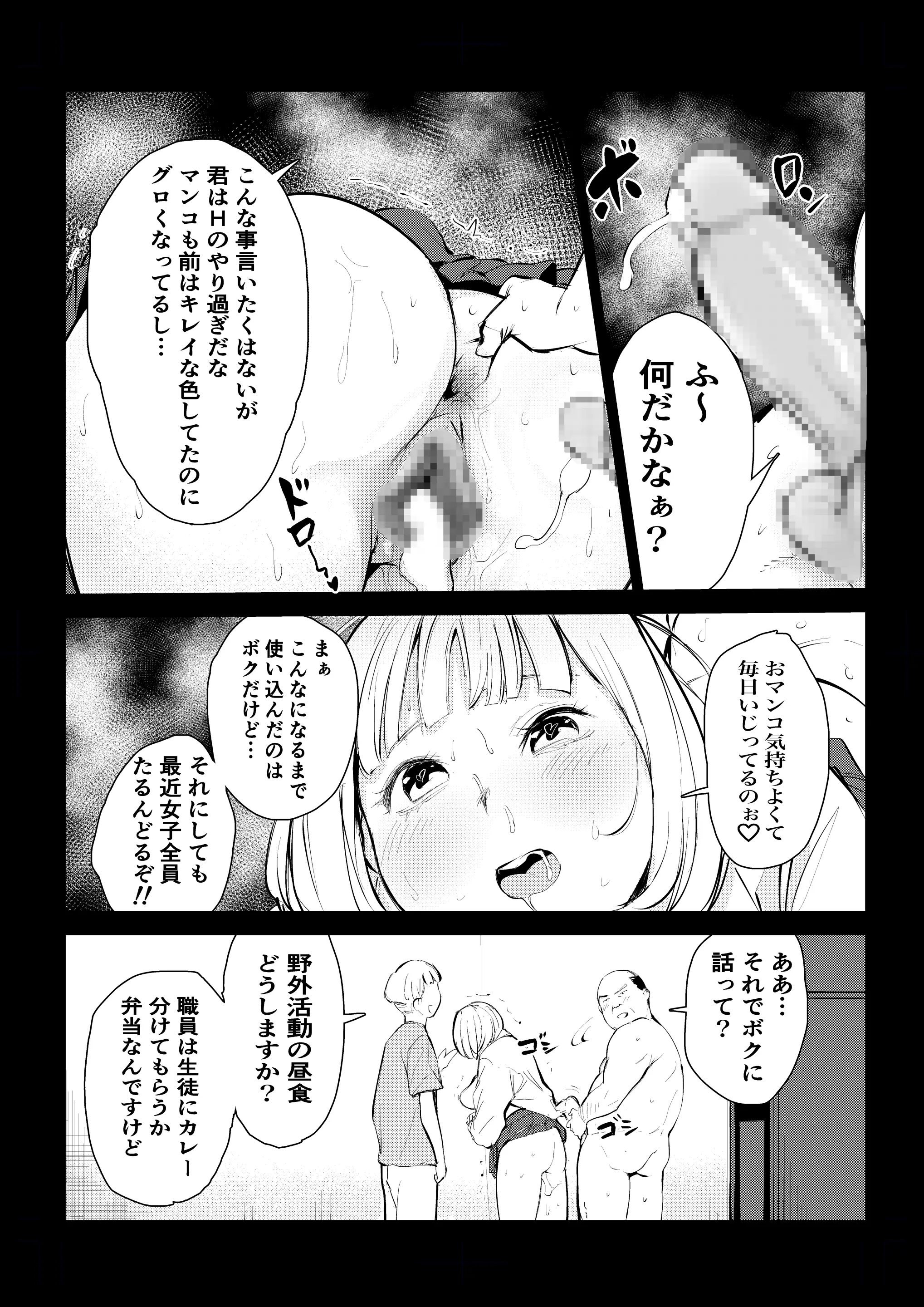 웹툰 이미지 6