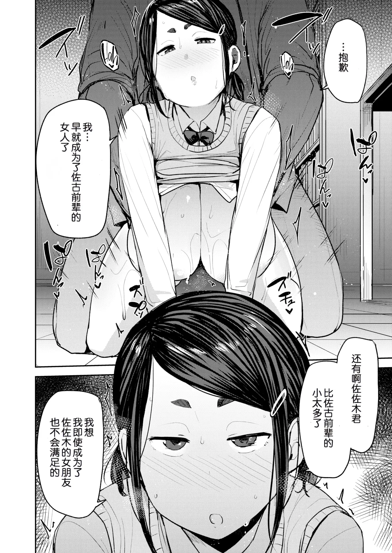 웹툰 이미지 113