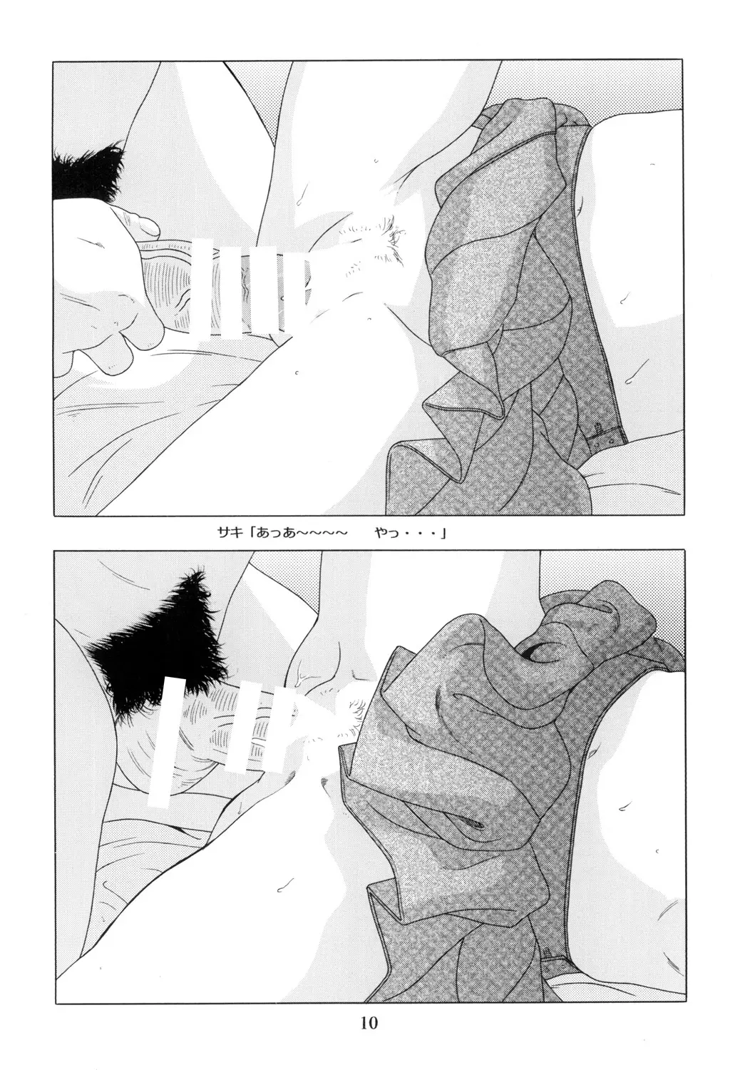 웹툰 이미지 10