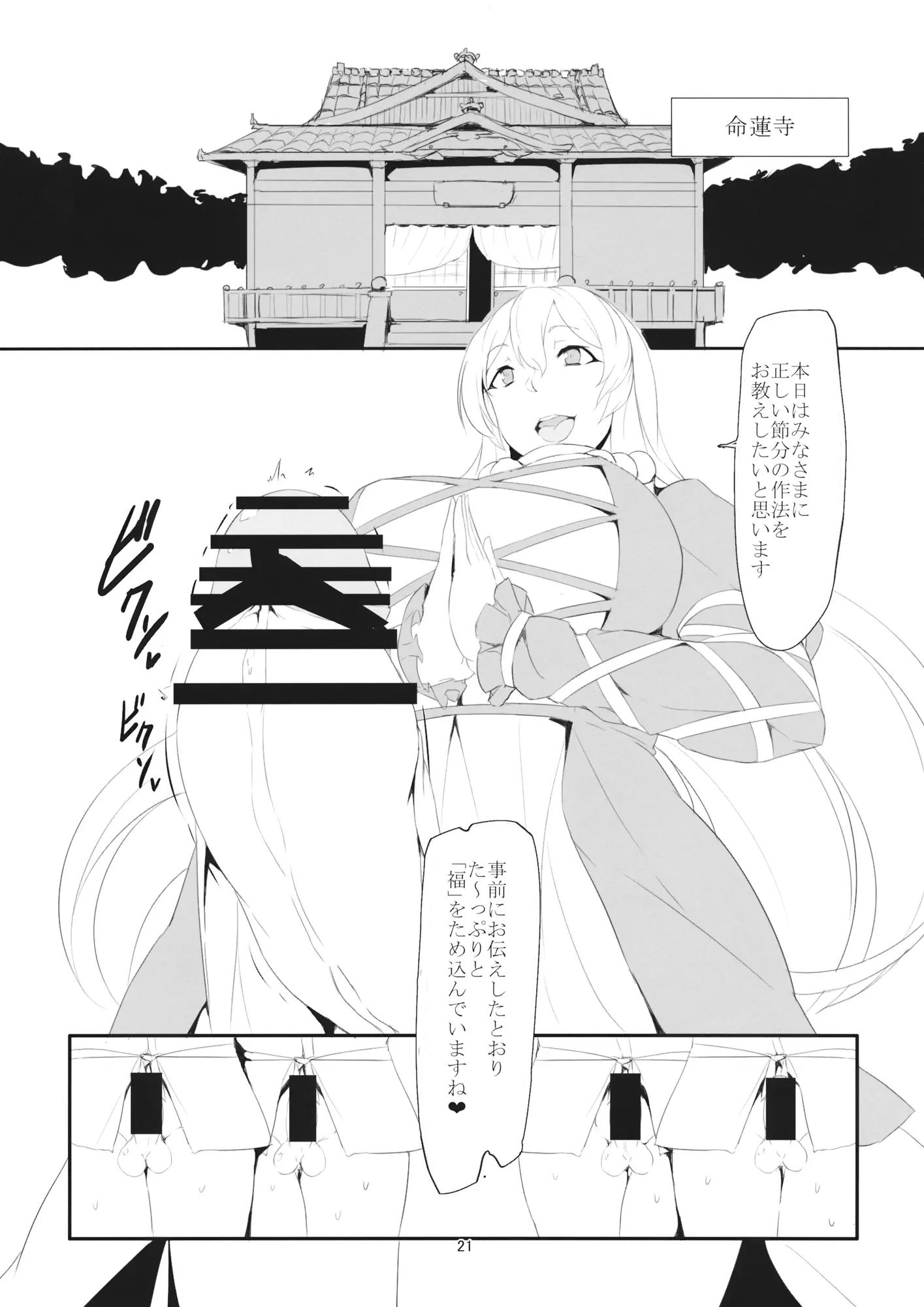 웹툰 이미지 19