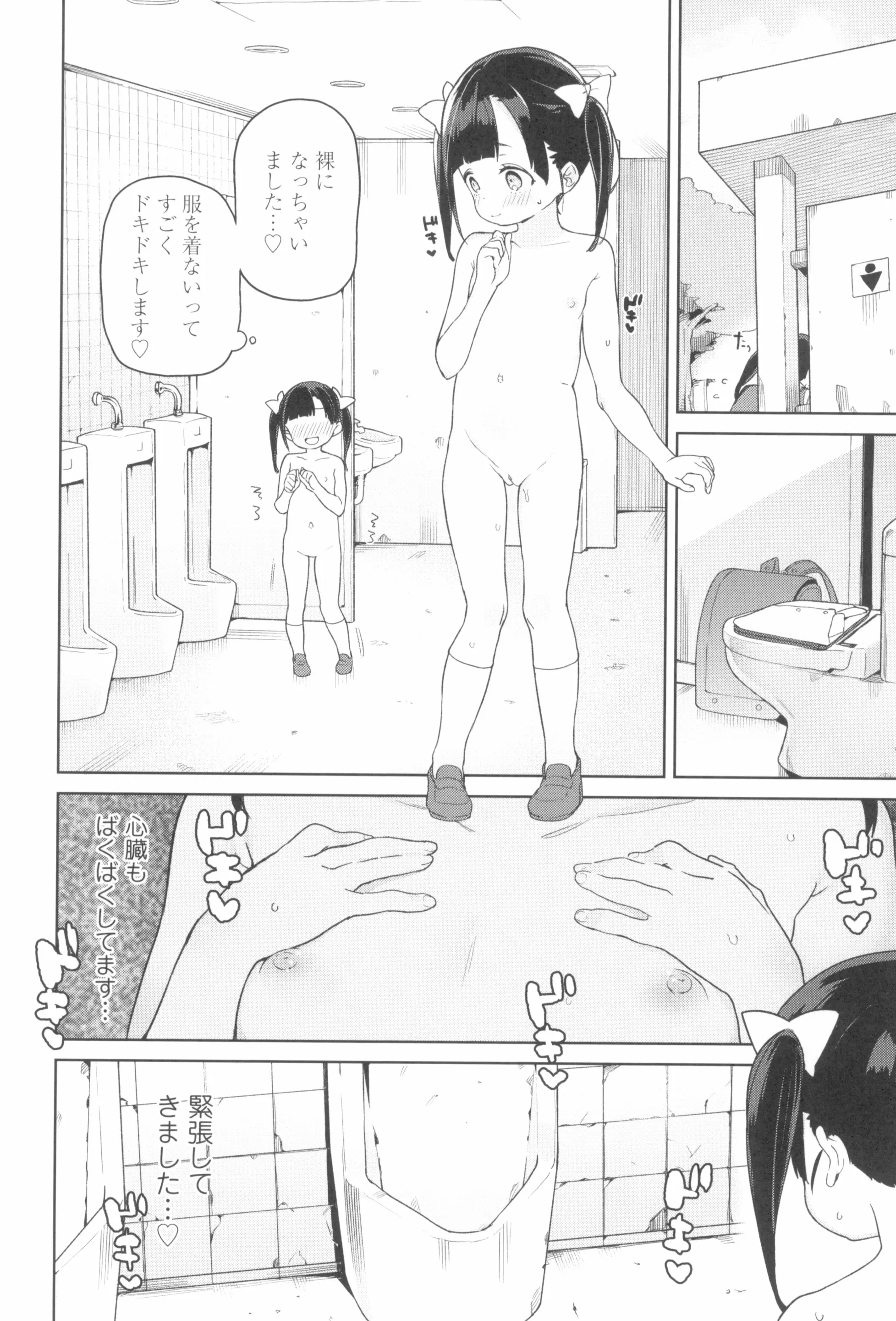 웹툰 이미지 27