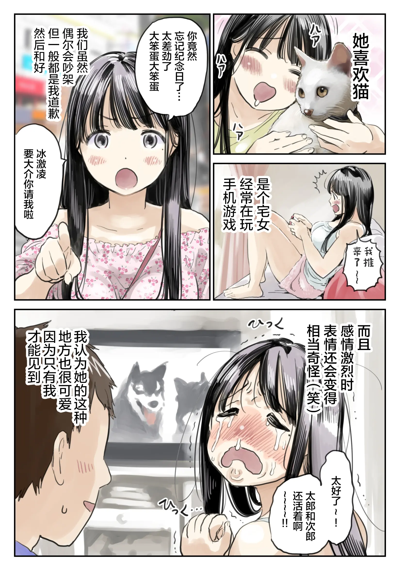 웹툰 이미지 5