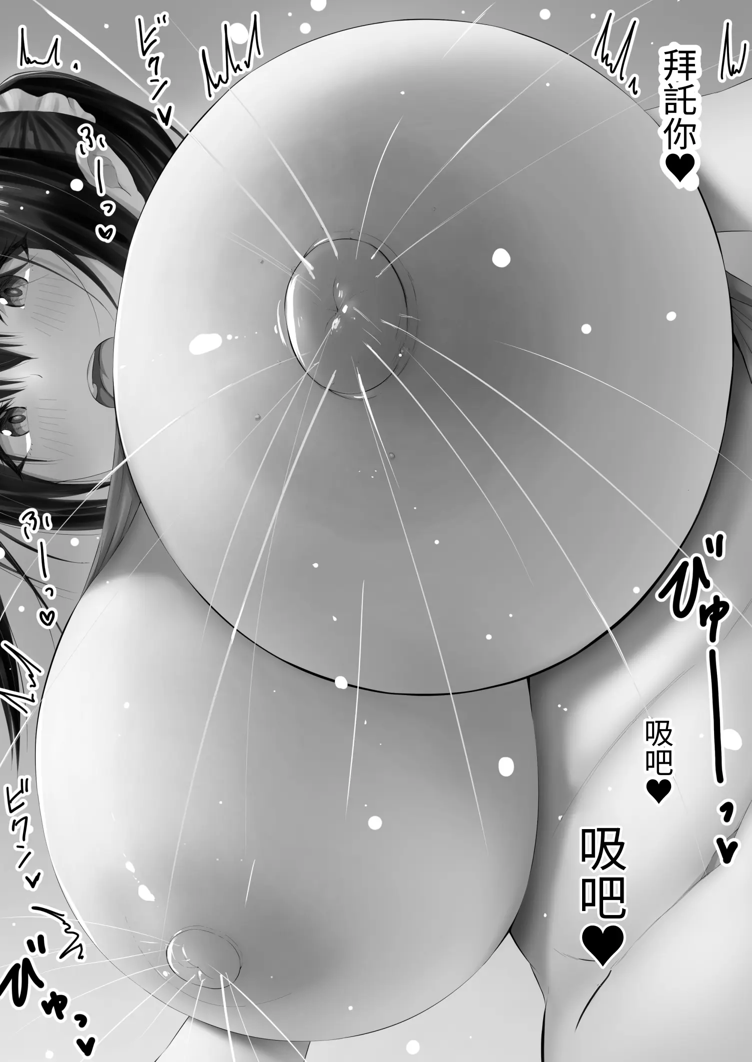 웹툰 이미지 12