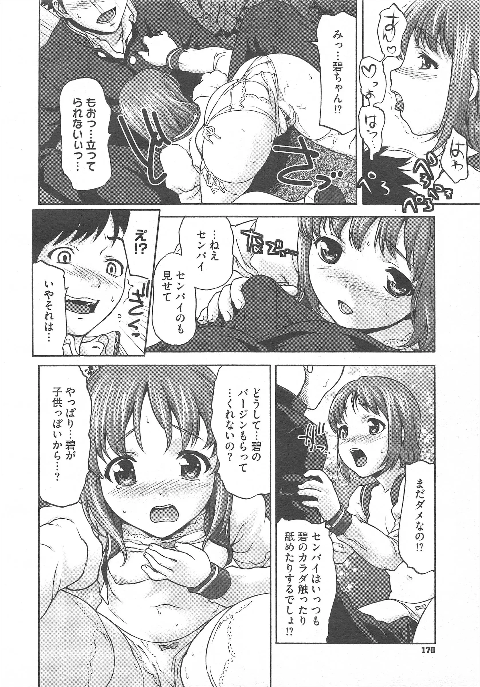 웹툰 이미지 169