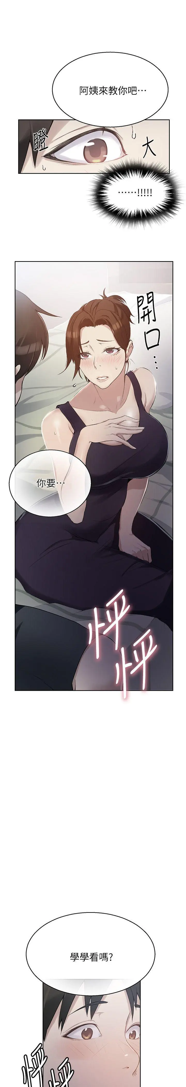웹툰 이미지 96