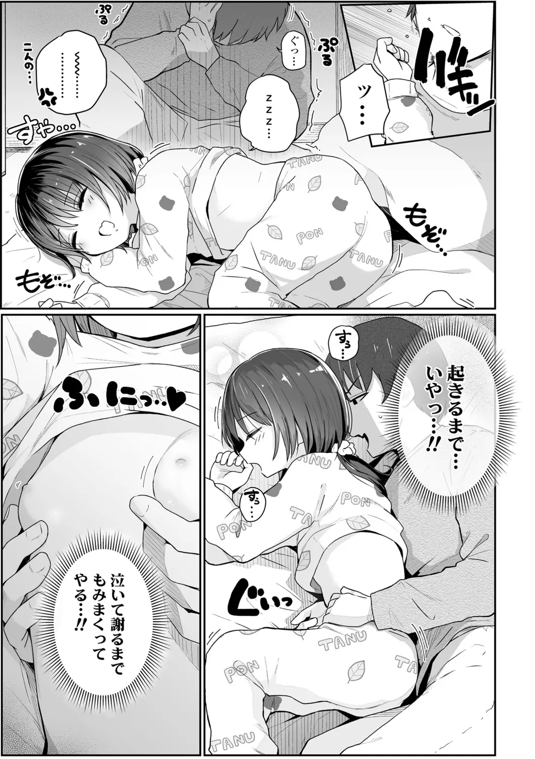 웹툰 이미지 74