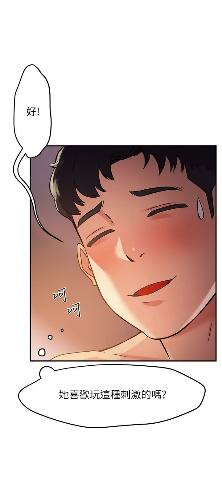 웹툰 이미지 100