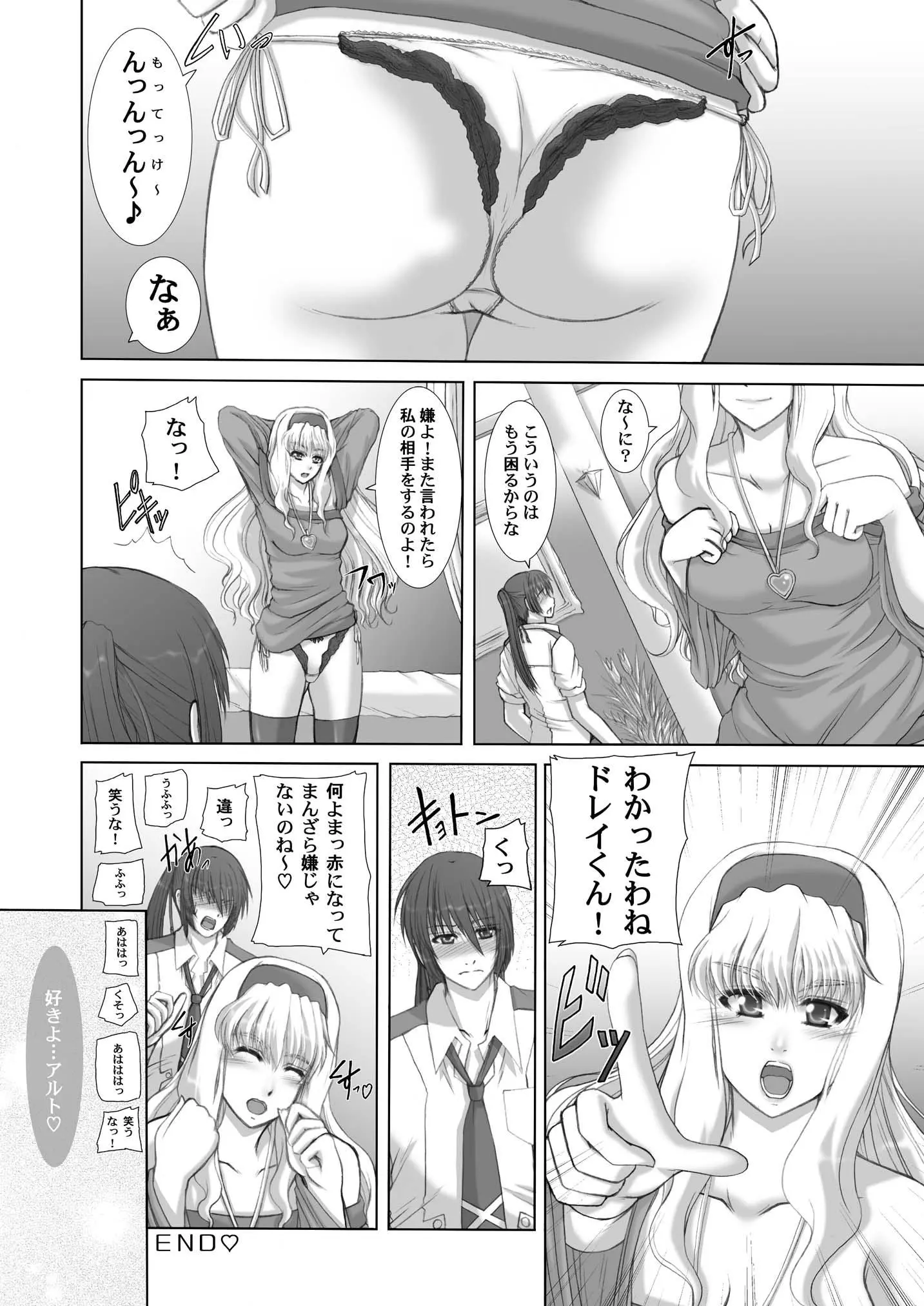 웹툰 이미지 38