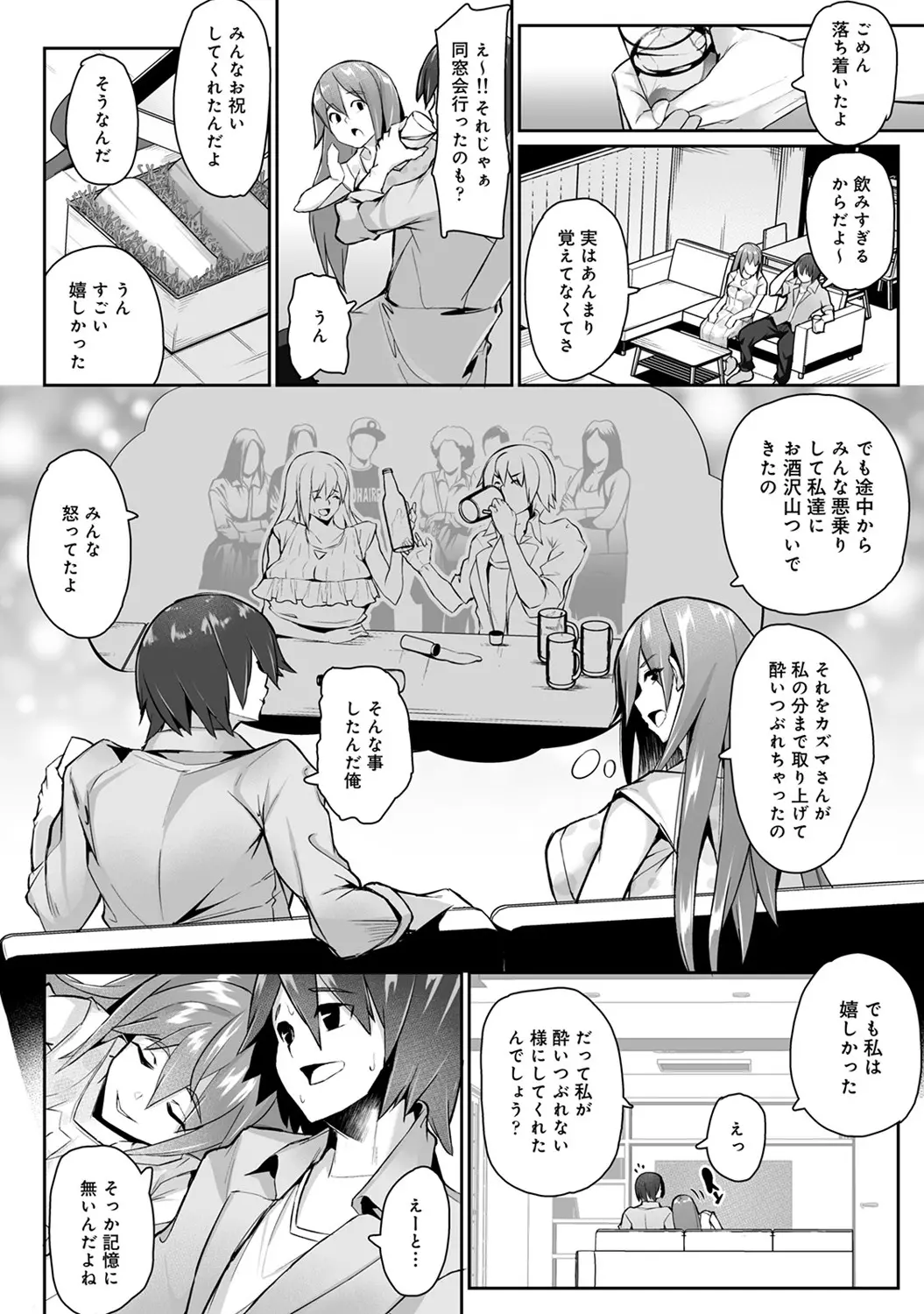 웹툰 이미지 192