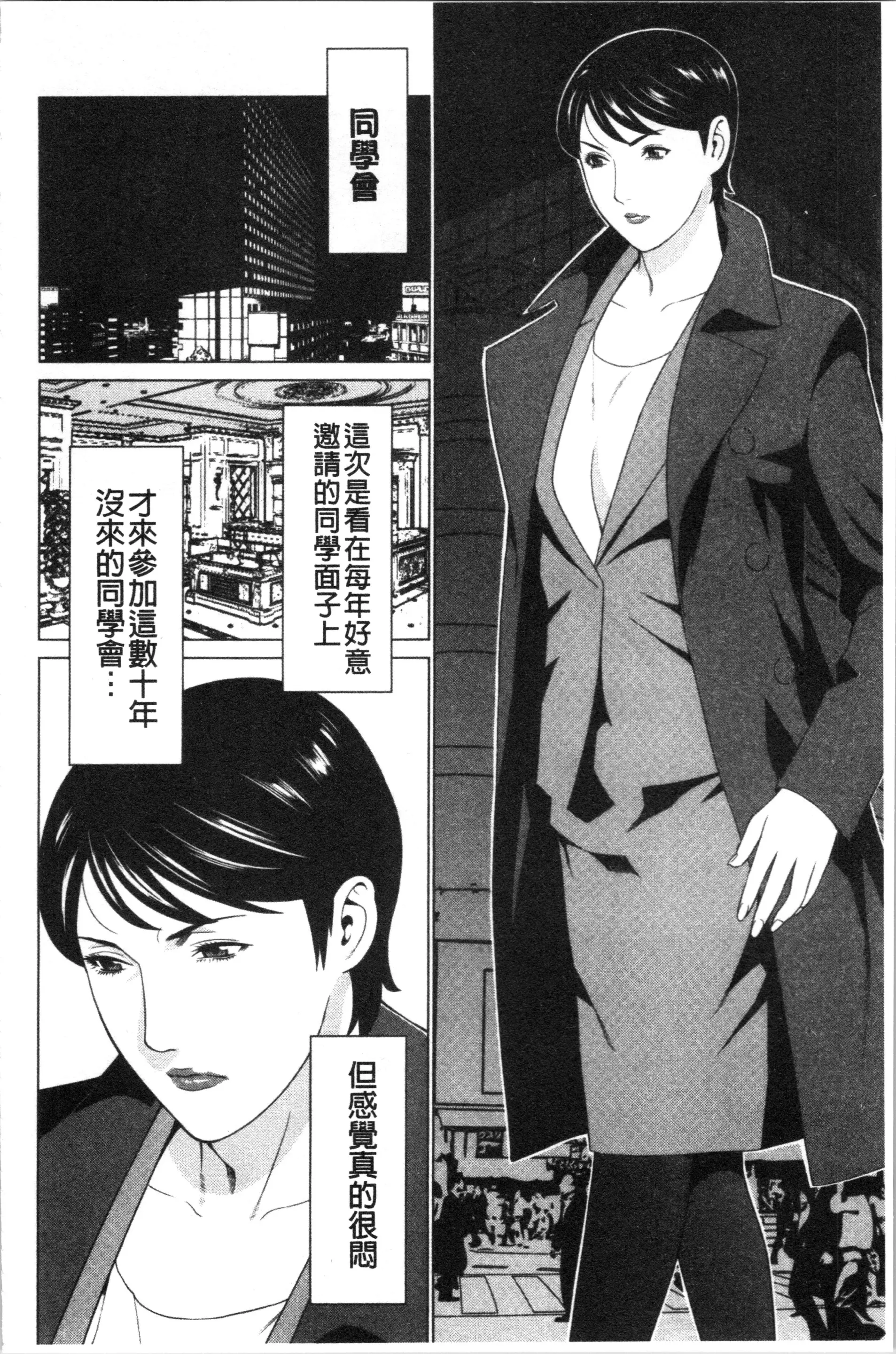 웹툰 이미지 98