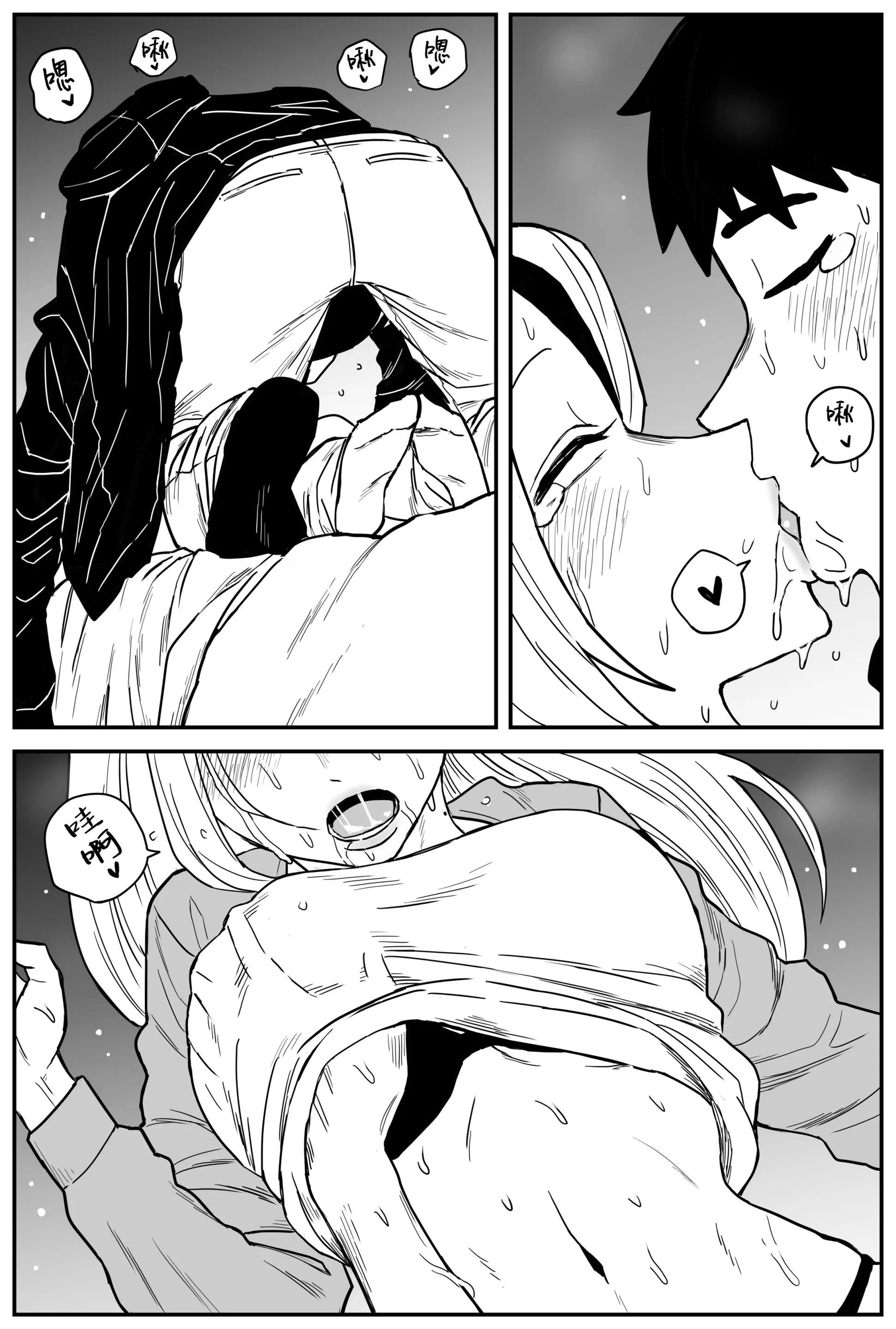 웹툰 이미지 306