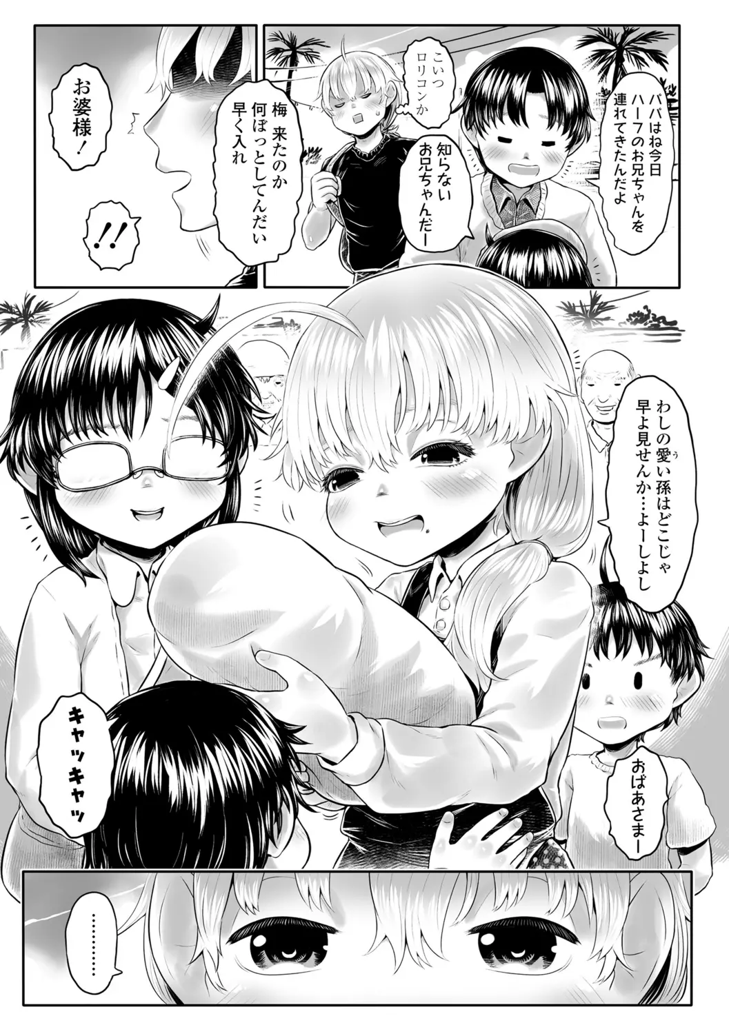 웹툰 이미지 196
