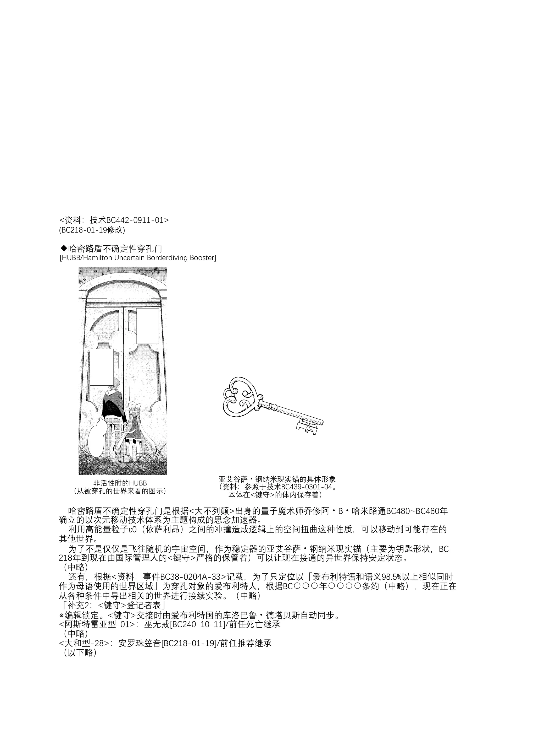 웹툰 이미지 26