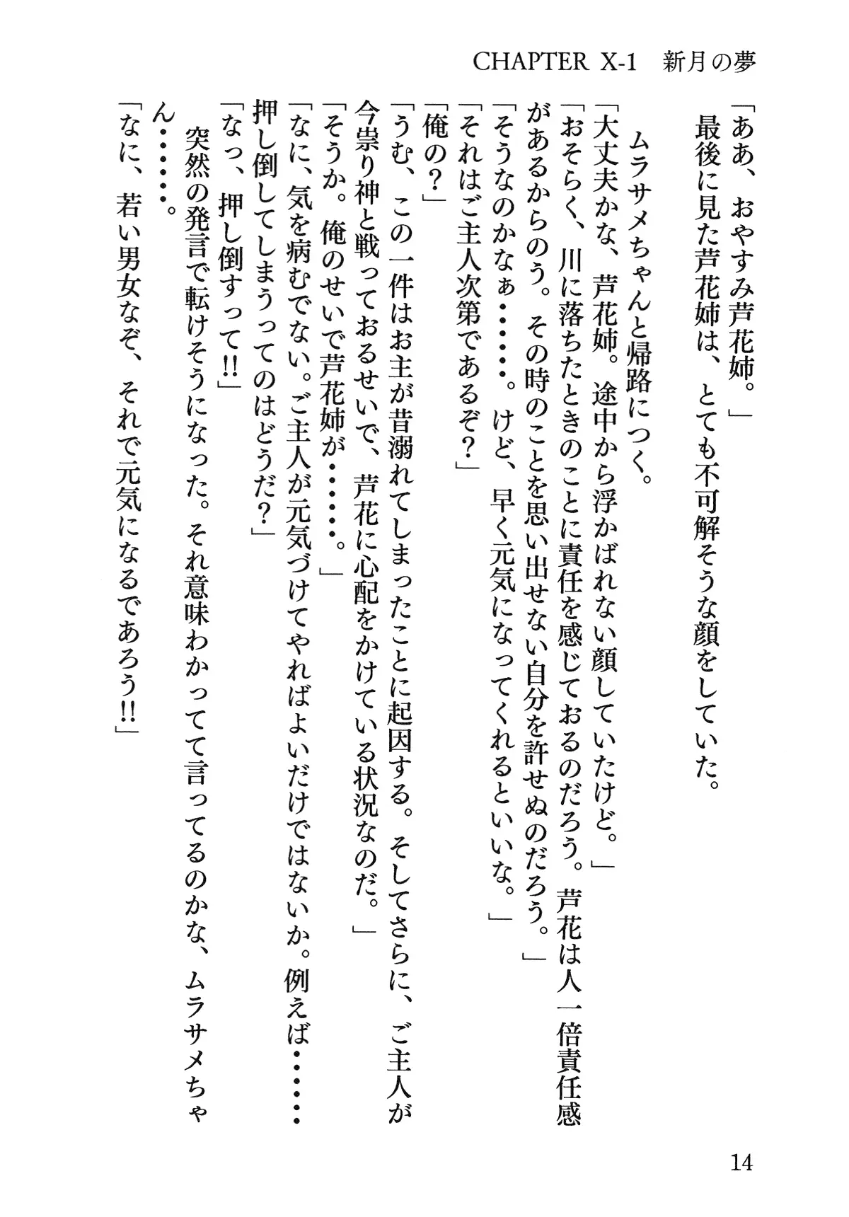 웹툰 이미지 14