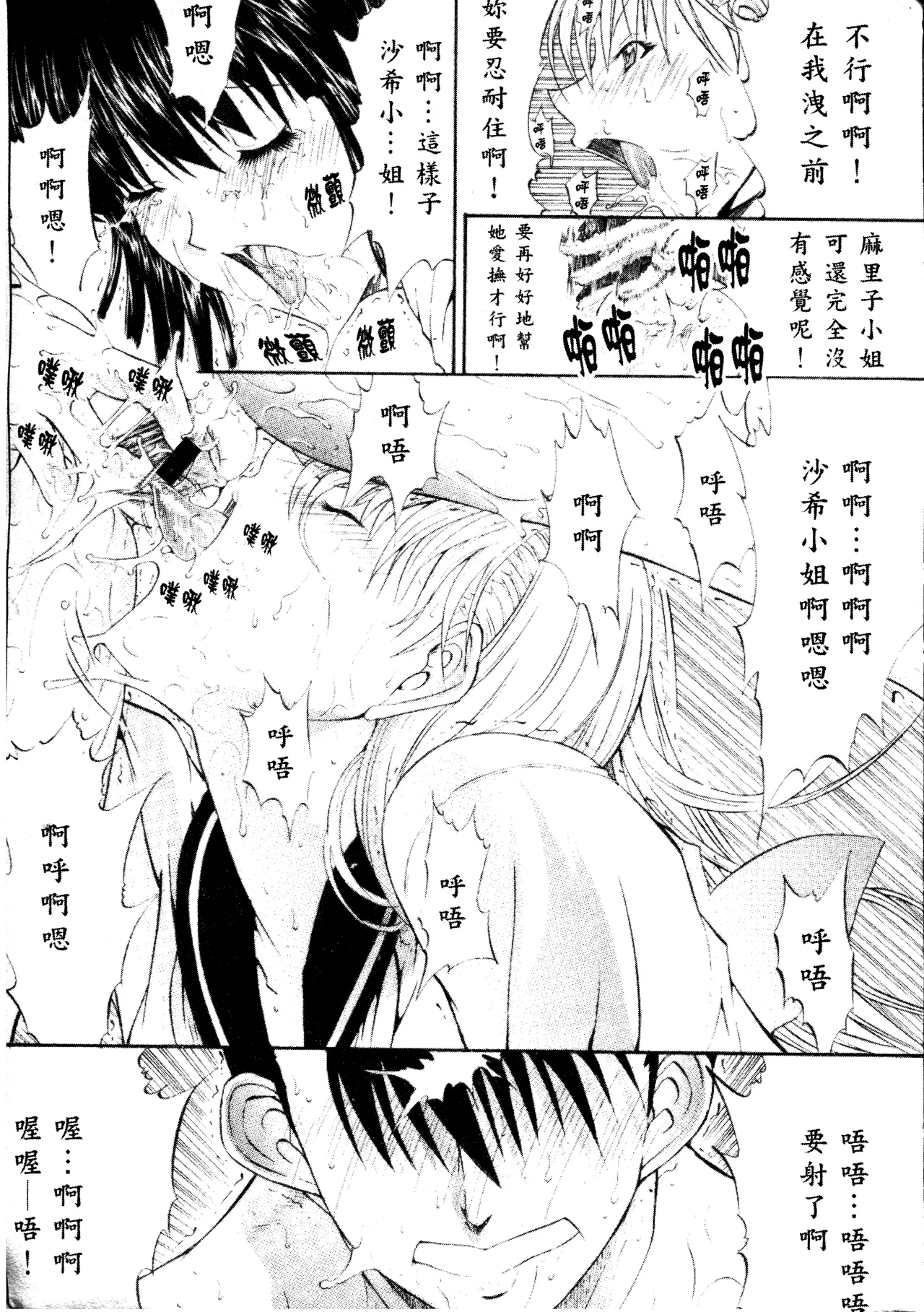웹툰 이미지 259