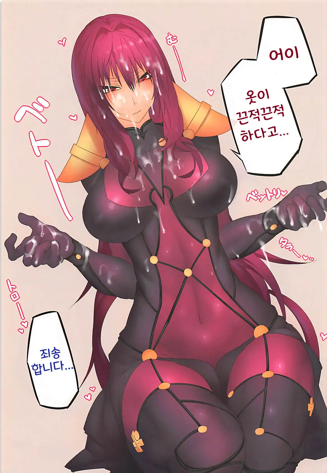 웹툰 이미지 9