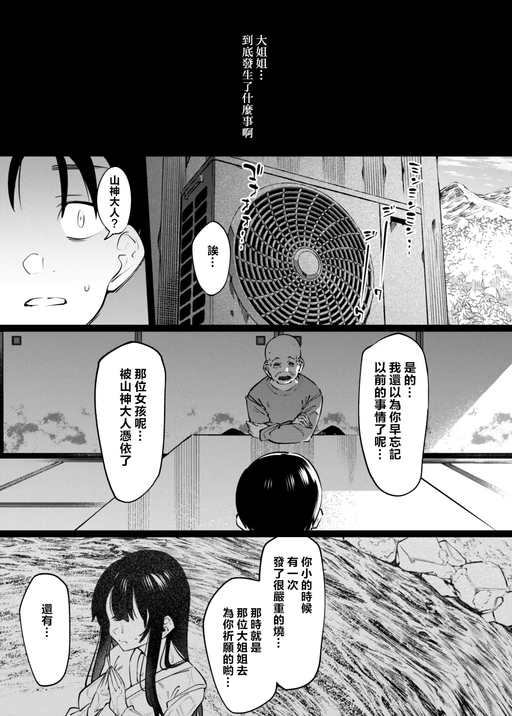 웹툰 이미지 11
