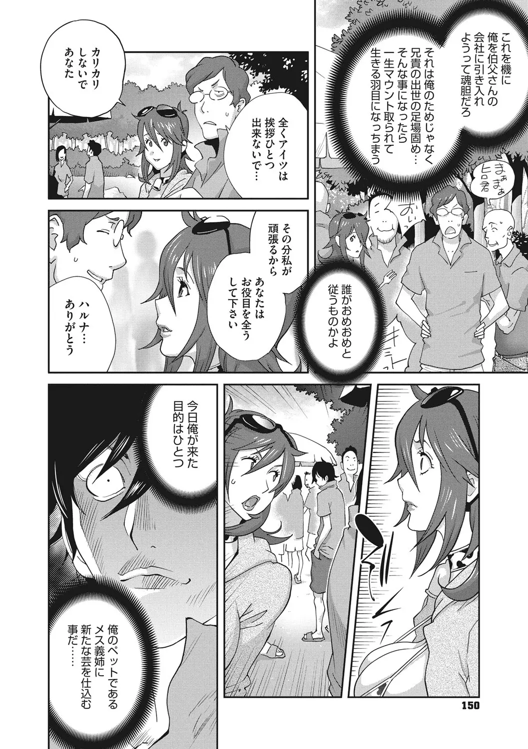 웹툰 이미지 148