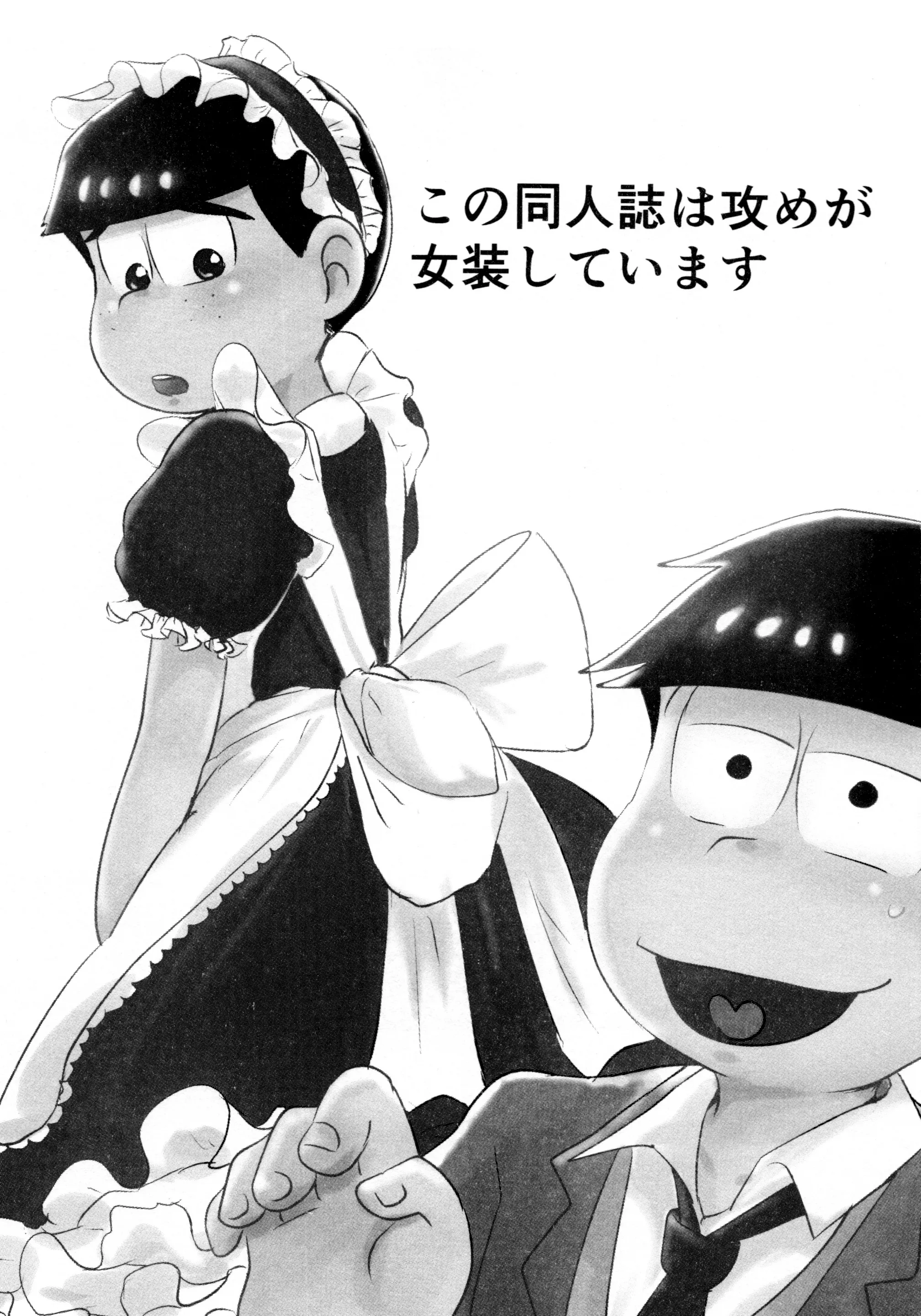 웹툰 이미지 23