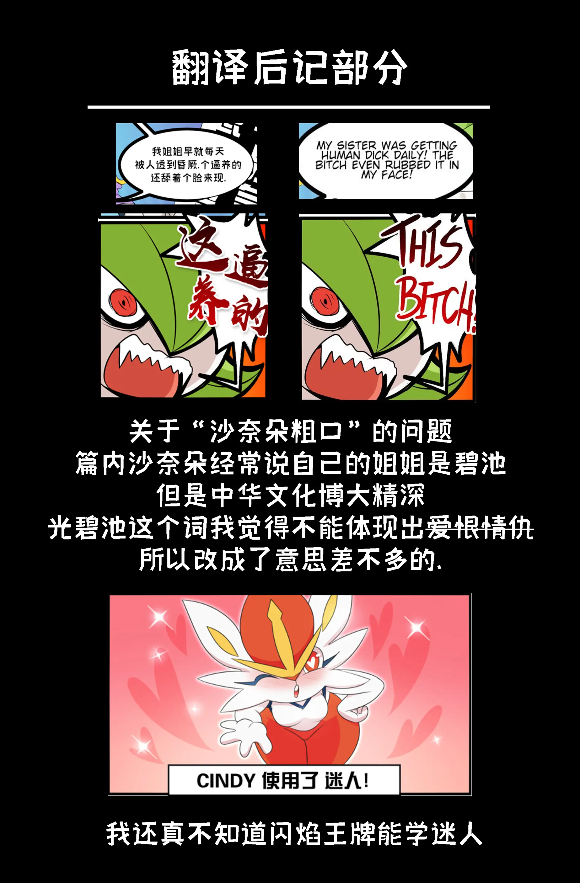 웹툰 이미지 40