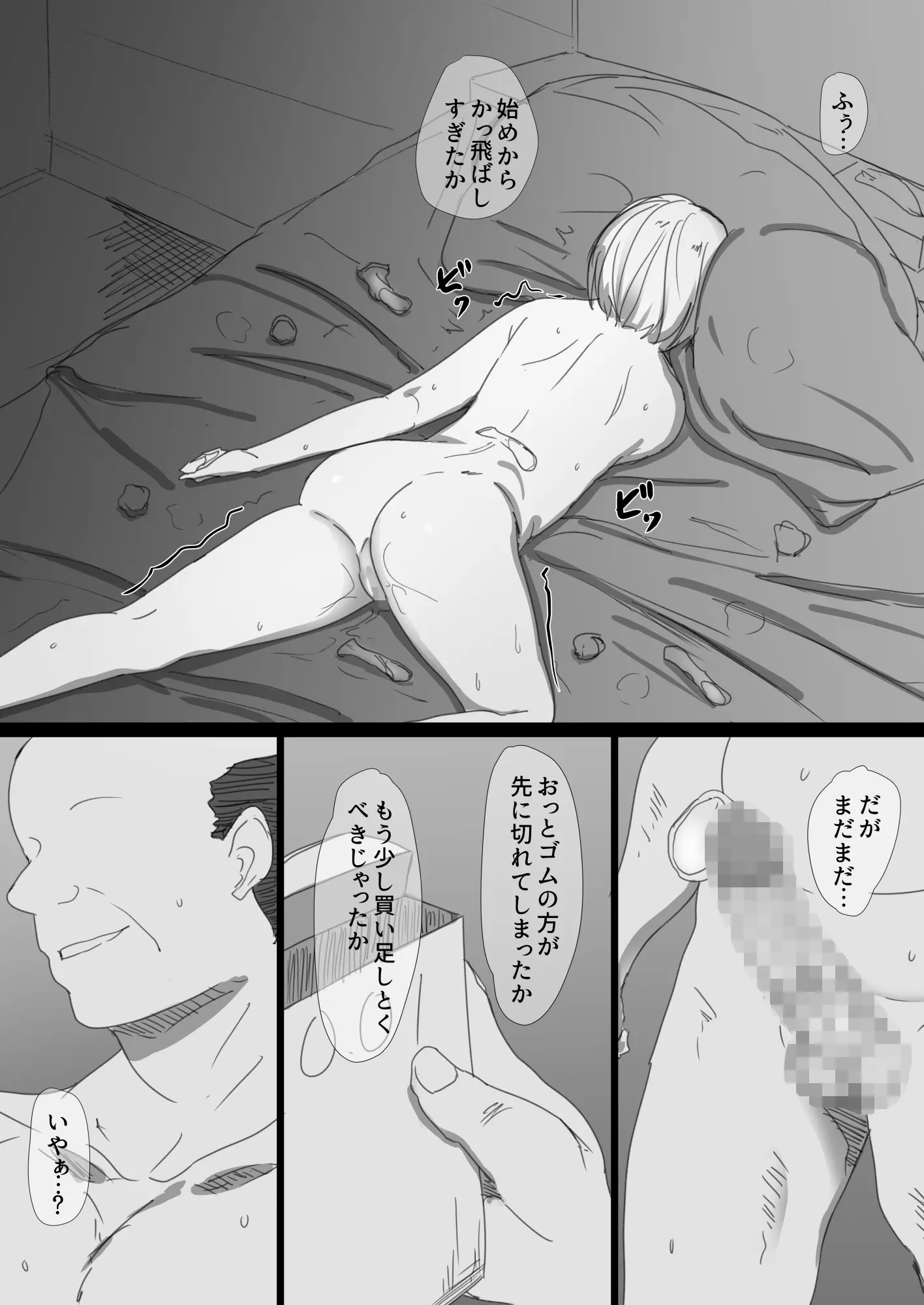 웹툰 이미지 48