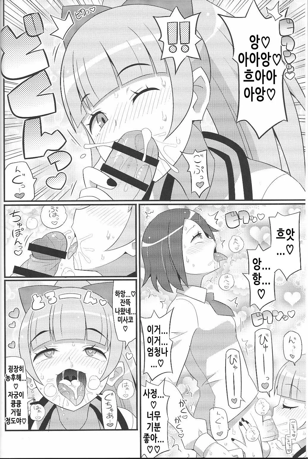 웹툰 이미지 4
