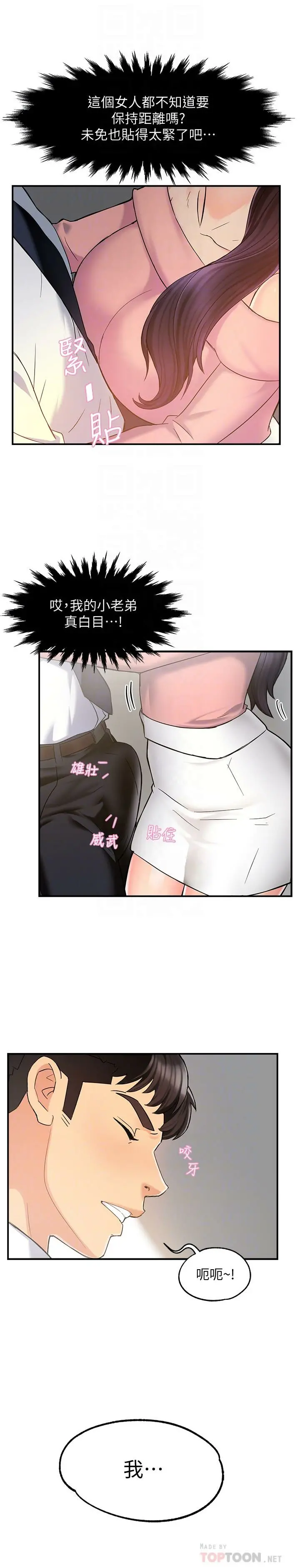 웹툰 이미지 155