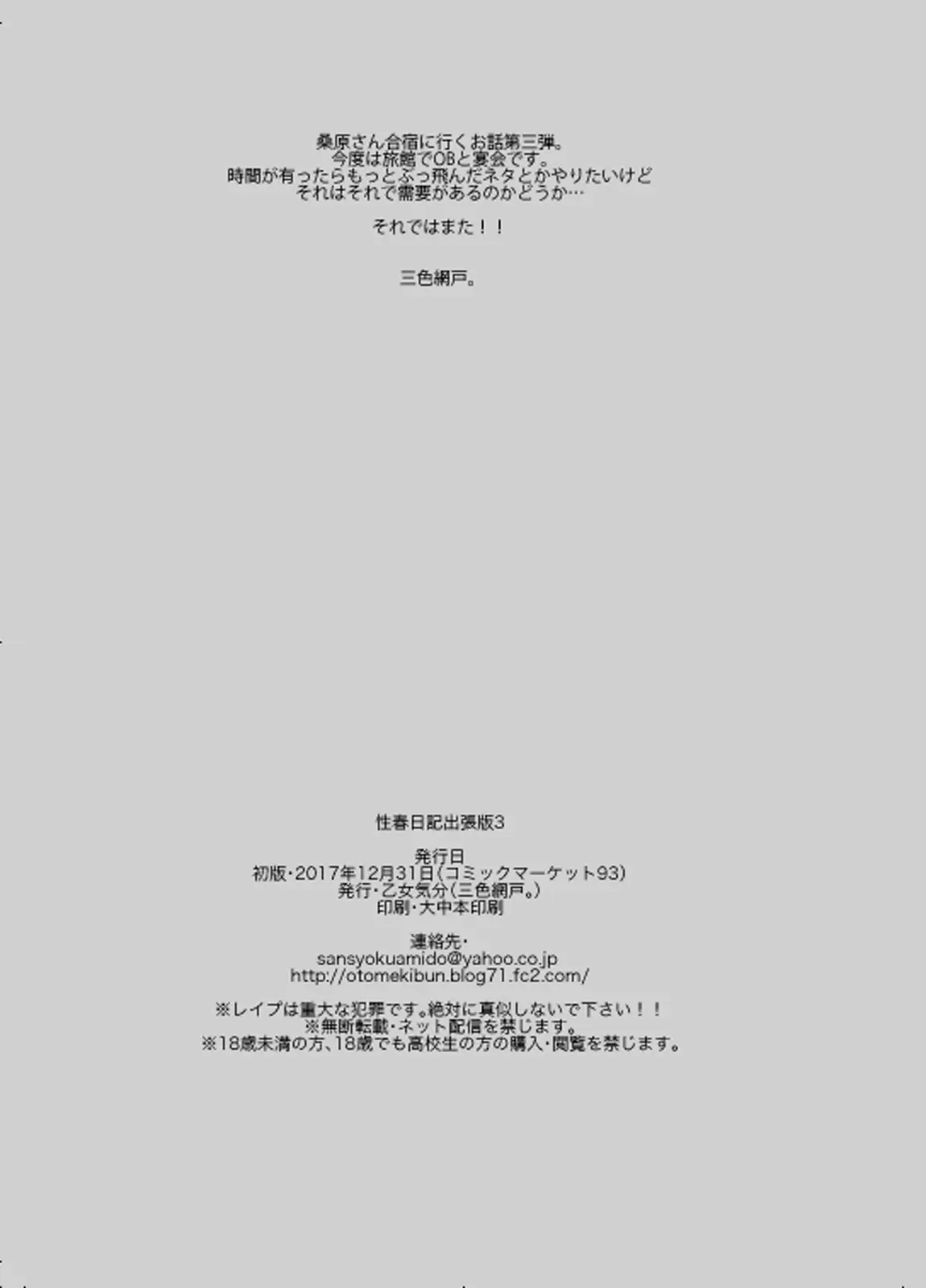 웹툰 이미지 7