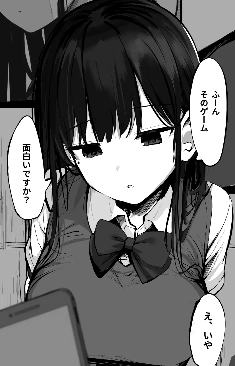 웹툰 이미지 12