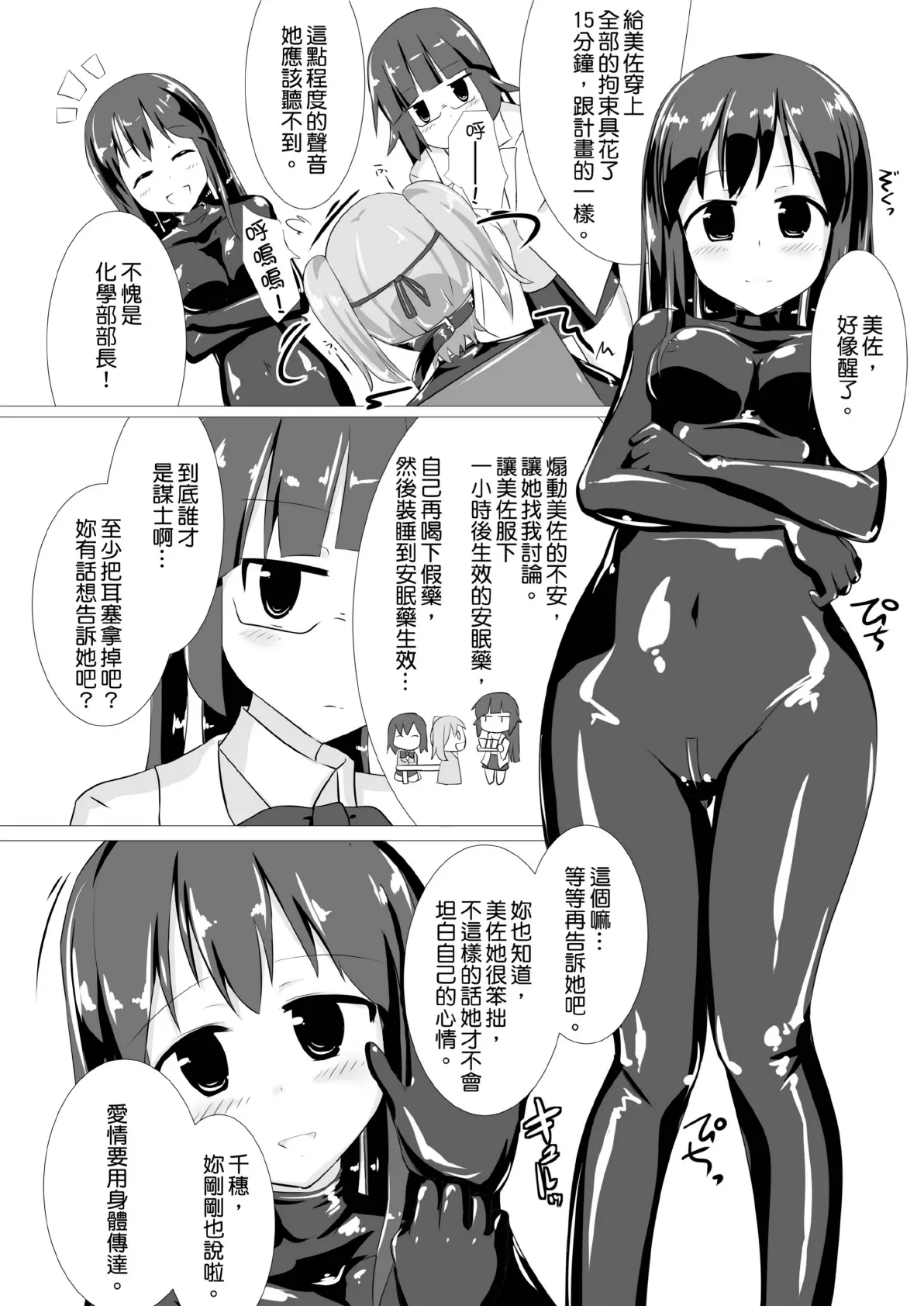 웹툰 이미지 17