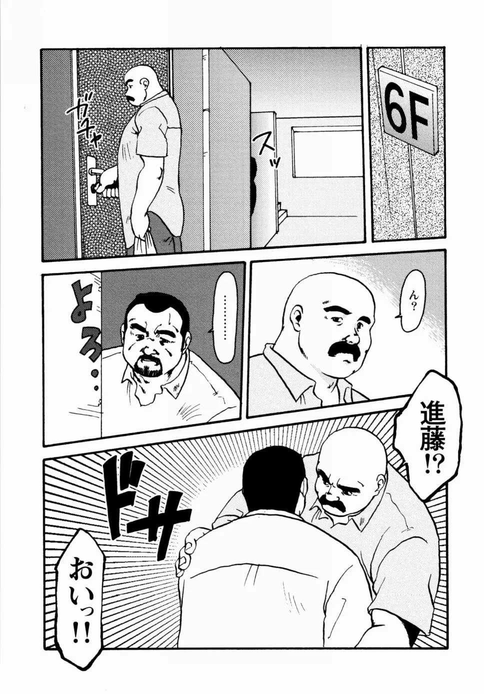 웹툰 이미지 211
