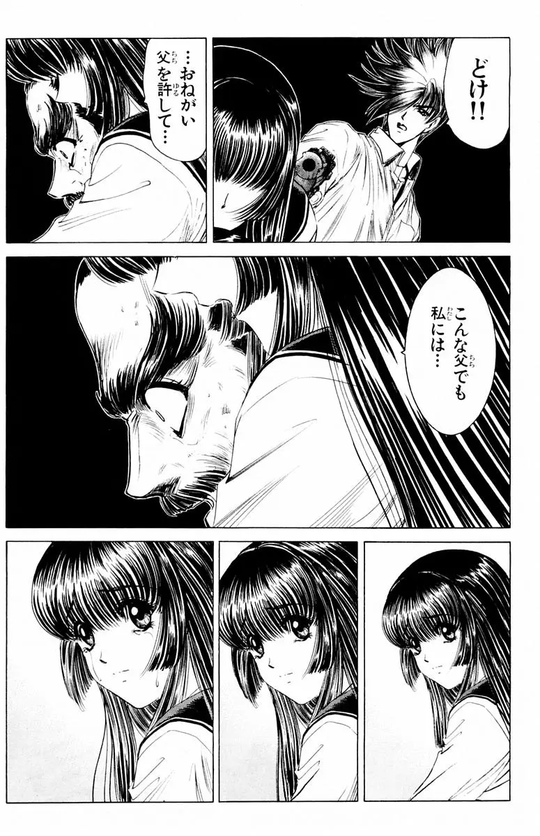 웹툰 이미지 60
